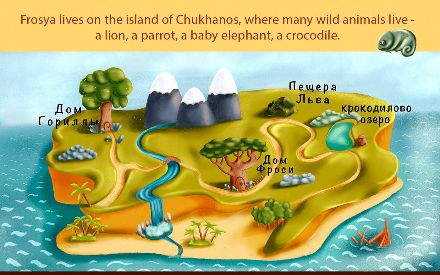 Illustrations for the children's book about a monkey — Изображение №6 — Иллюстрация на Dprofile