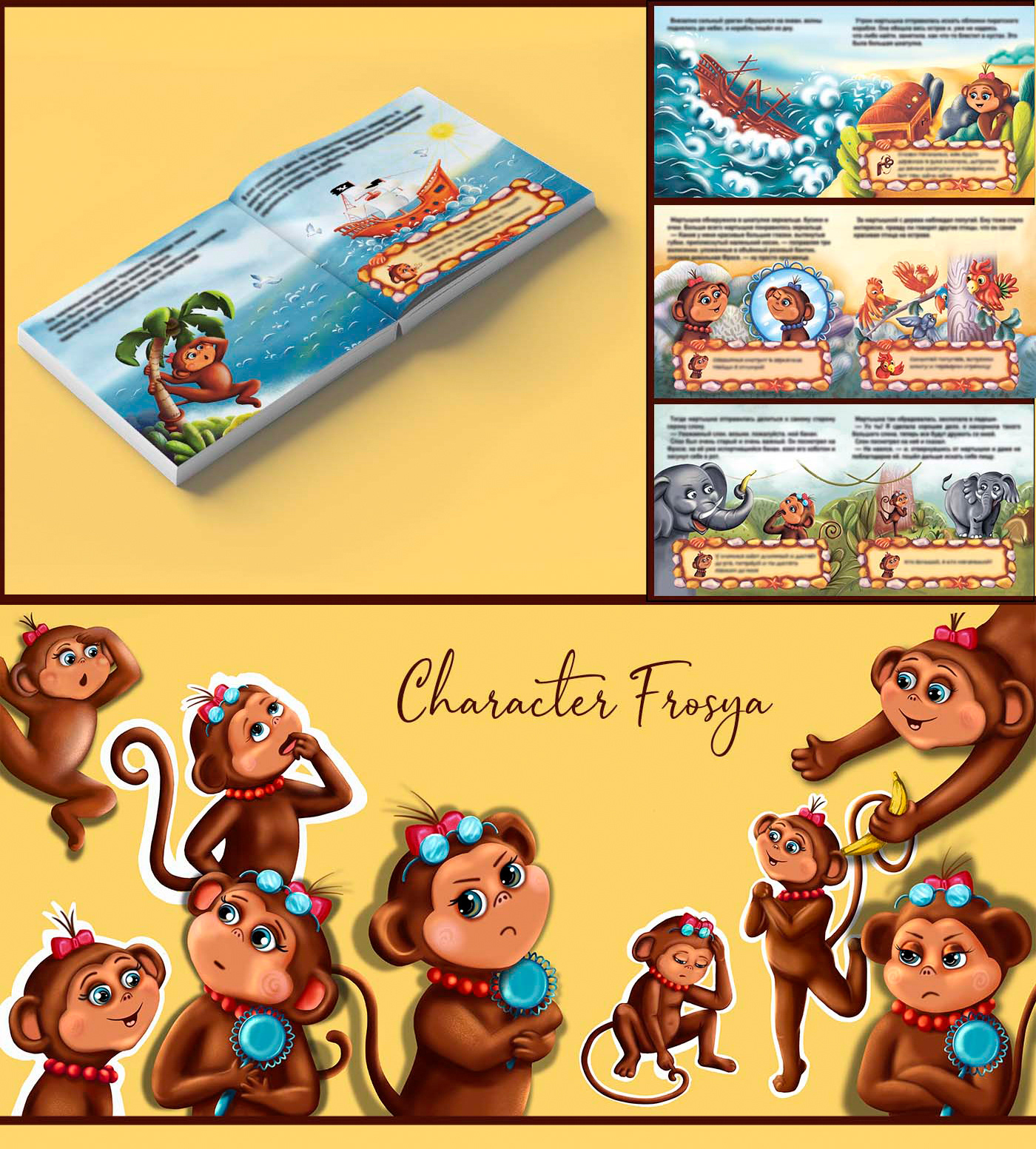 Illustrations for the children's book about a monkey — Изображение №4 — Иллюстрация на Dprofile