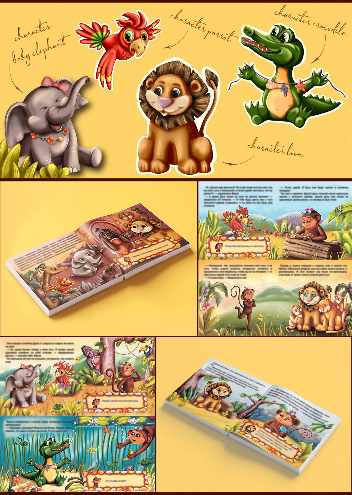 Illustrations for the children's book about a monkey — Изображение №7 — Иллюстрация на Dprofile
