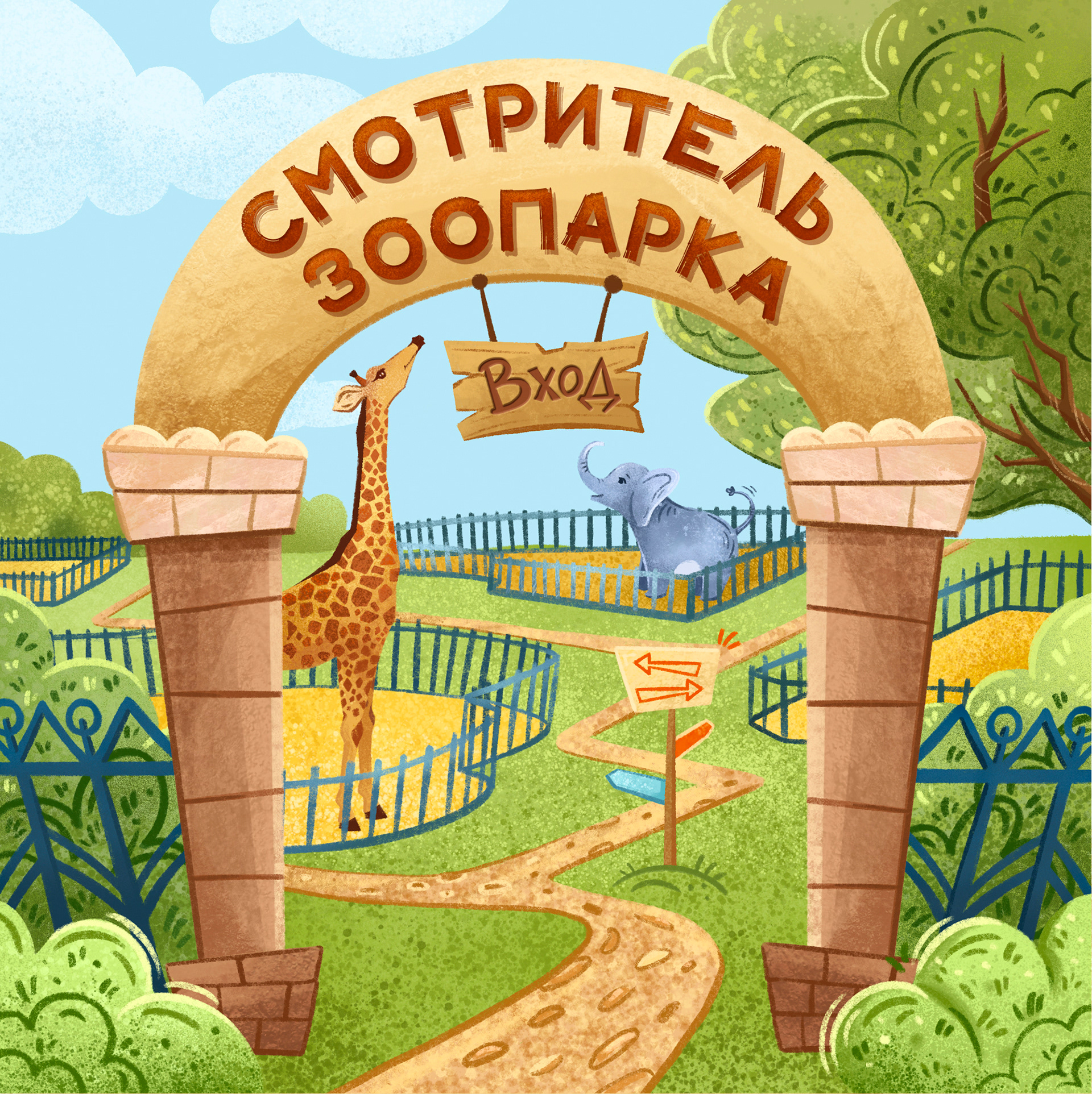 "Хранитель зоопарка" Настольная игра — Изображение №7 — Иллюстрация, Графика на Dprofile