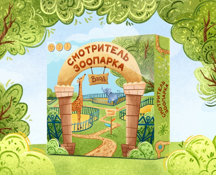 "Хранитель зоопарка" Настольная игра — Иллюстрация, Графика на Dprofile