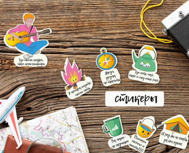 Стикеры. — Брендинг, Иллюстрация на Dprofile
