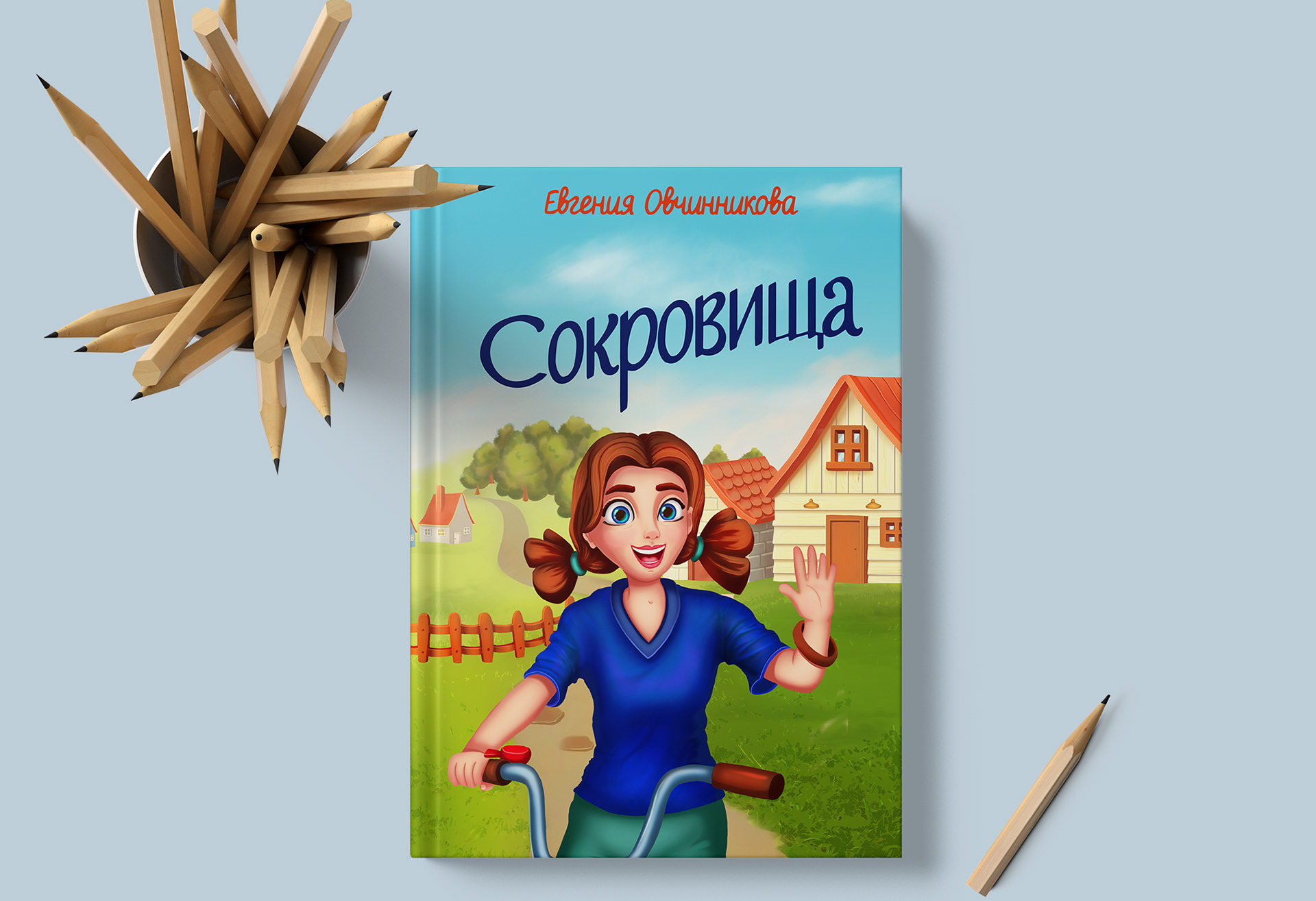 Обложки для детских книг — Изображение №10 — Брендинг, Графика на Dprofile