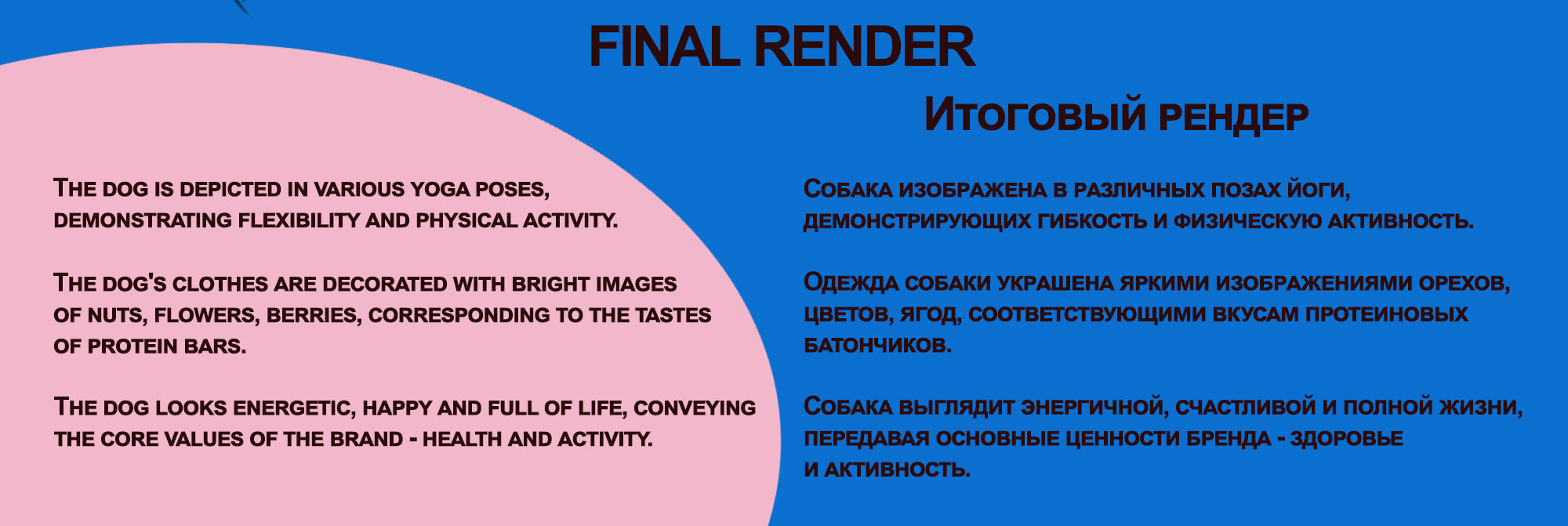 Бренд персонаж для протеиновых батончиков Amstafit — Изображение №6 — Брендинг, Иллюстрация на Dprofile