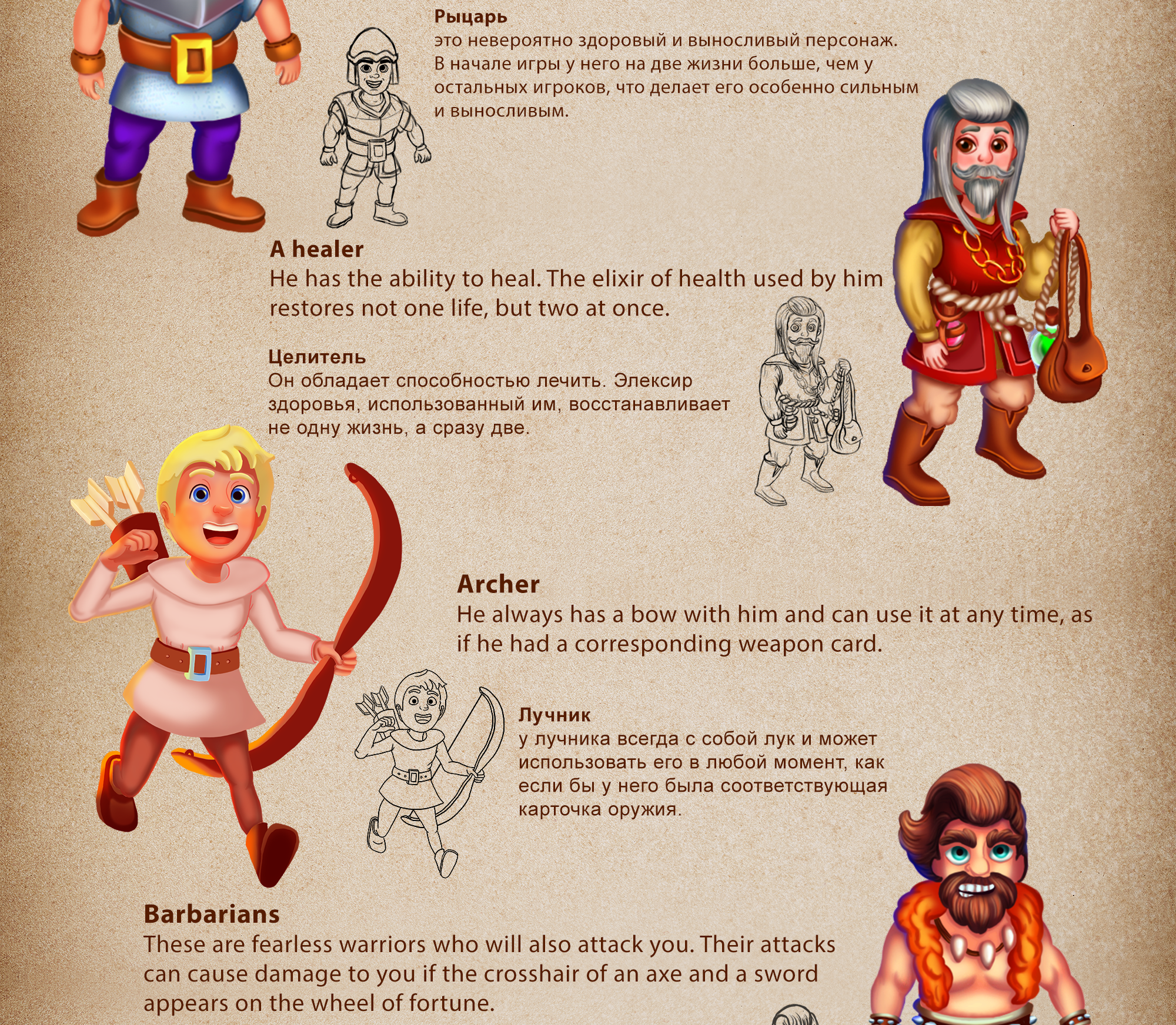 Настольная игра "Крепость" — Изображение №11 — Брендинг, Иллюстрация на Dprofile