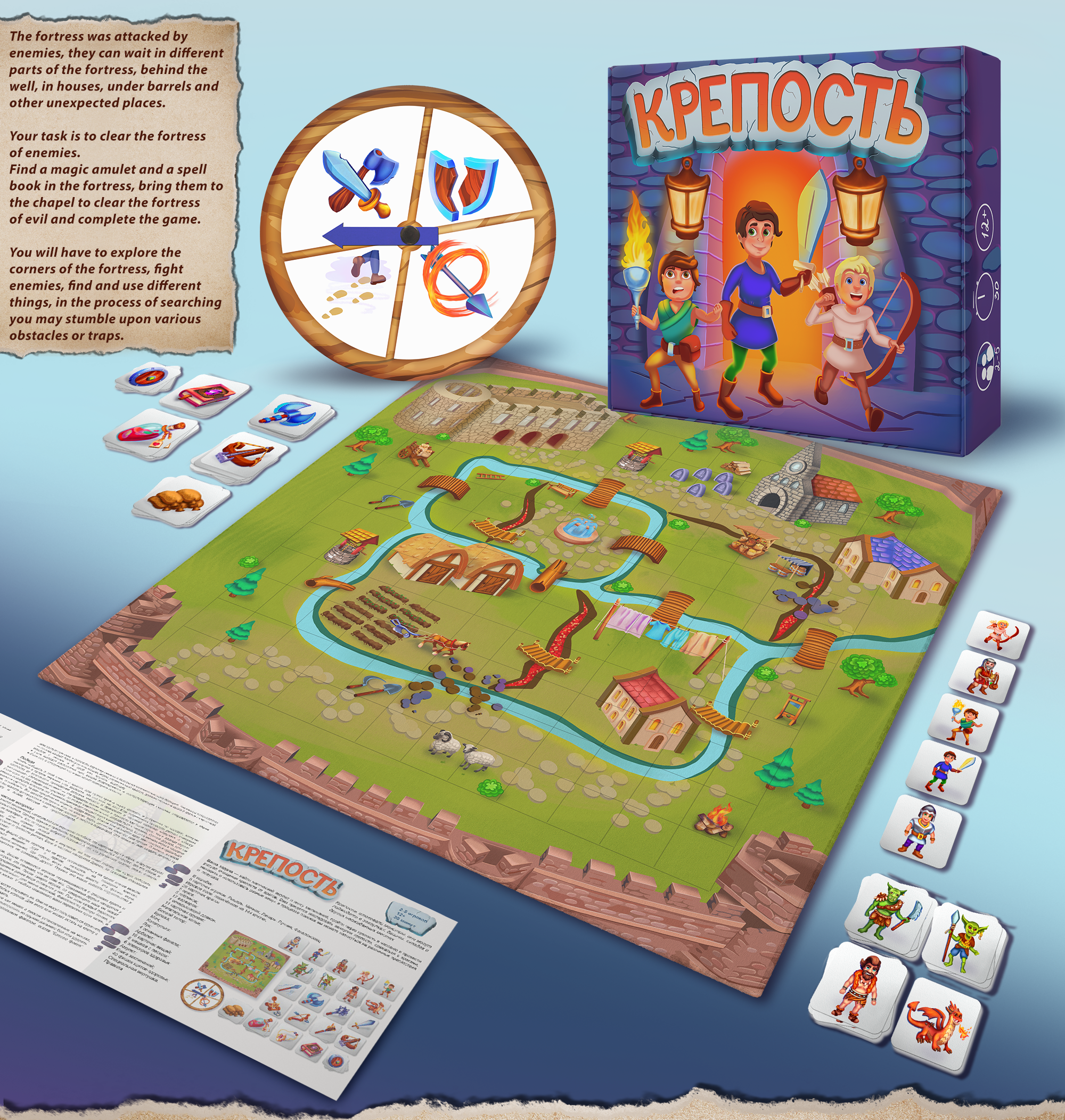 Настольная игра "Крепость" — Изображение №6 — Брендинг, Иллюстрация на Dprofile