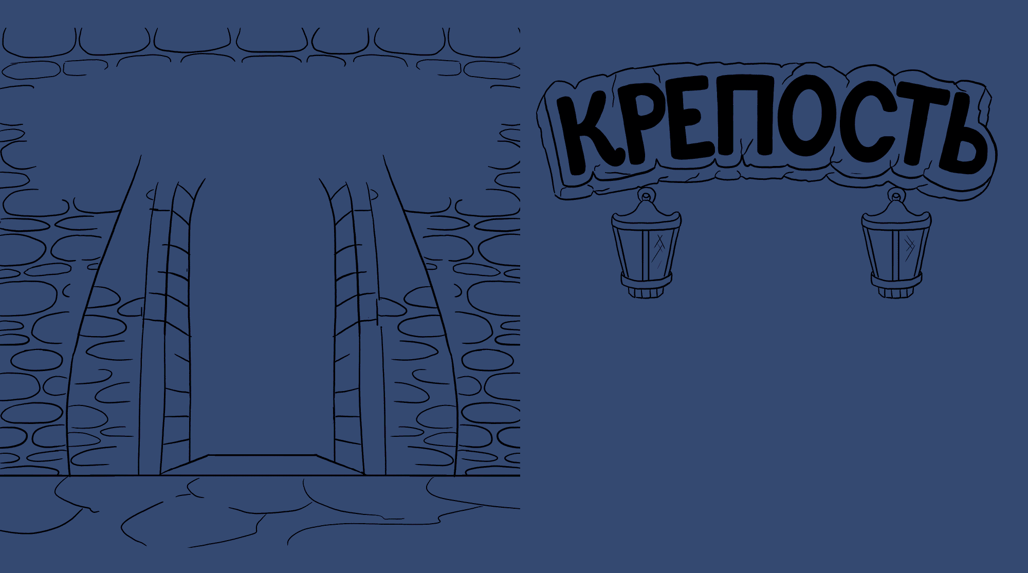 Настольная игра "Крепость" — Изображение №13 — Брендинг, Иллюстрация на Dprofile