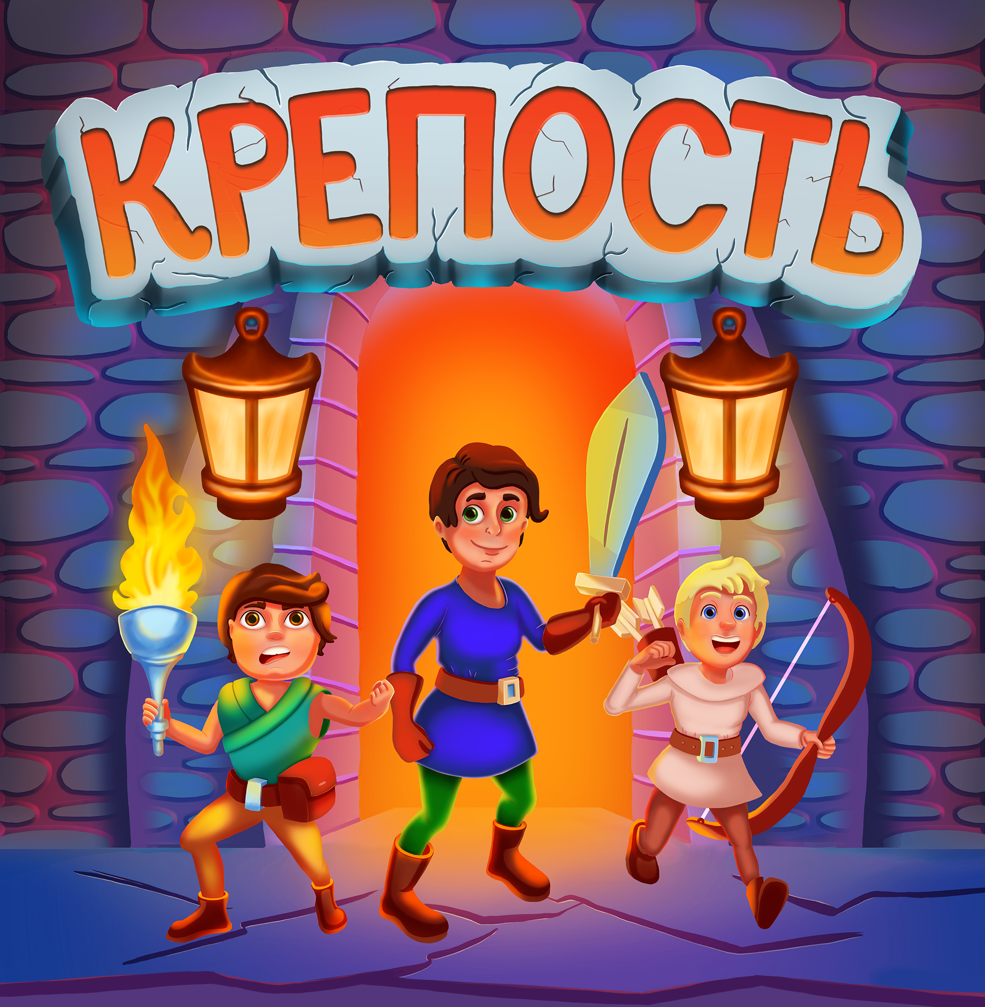 Настольная игра "Крепость" — Изображение №1 — Брендинг, Иллюстрация на Dprofile