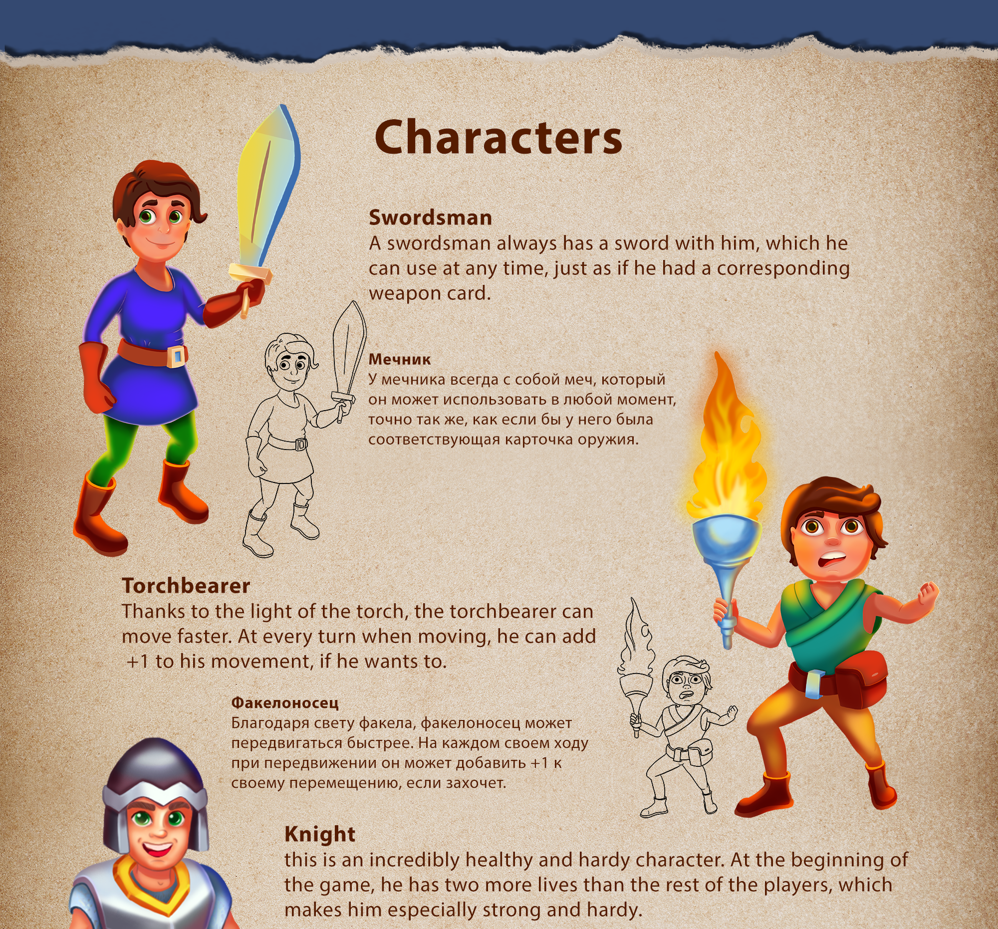 Настольная игра "Крепость" — Изображение №10 — Брендинг, Иллюстрация на Dprofile