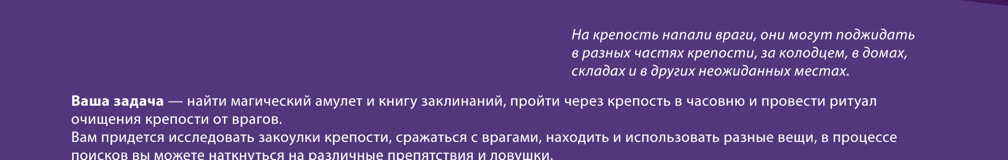 Настольная игра "Крепость" — Изображение №2 — Брендинг, Иллюстрация на Dprofile