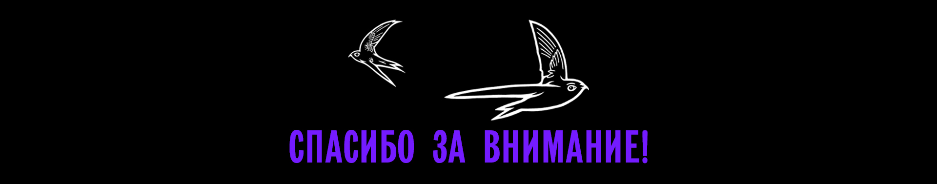 Черноголовка. Дизайн проекции — Изображение №11 — Иллюстрация на Dprofile