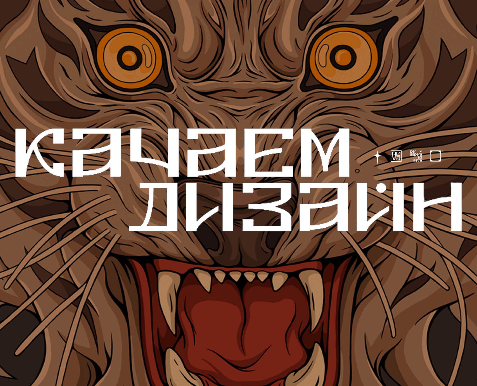 КАЧАЕМ ДИЗАЙН. ИЛЛЮСТРАЦИИ ДЛЯ УПАКОВКИ ЧАЯ ДЛЯ на Dprofile