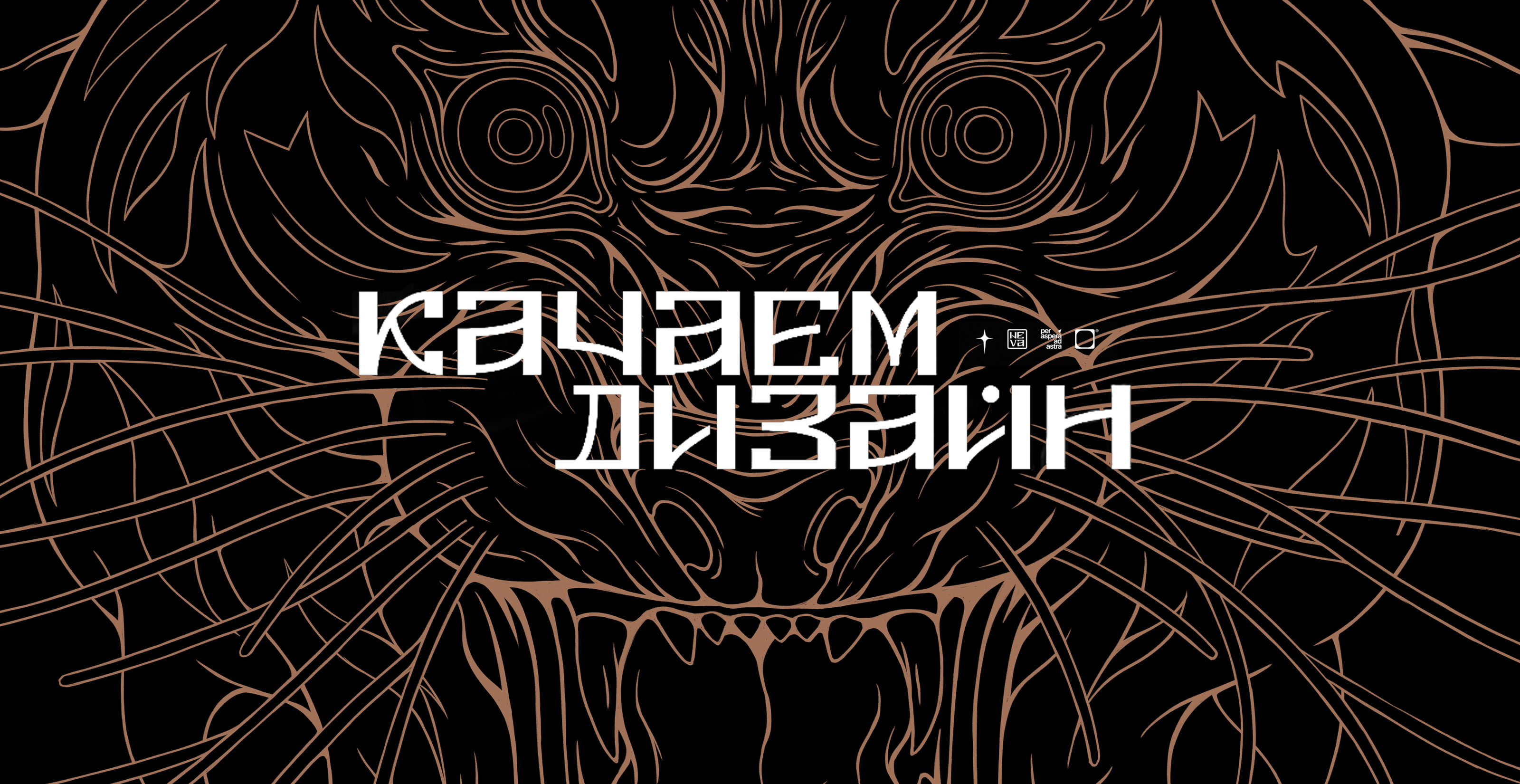 КАЧАЕМ ДИЗАЙН. ИЛЛЮСТРАЦИИ ДЛЯ УПАКОВКИ ЧАЯ ДЛЯ — Изображение №1 — Брендинг, Иллюстрация на Dprofile