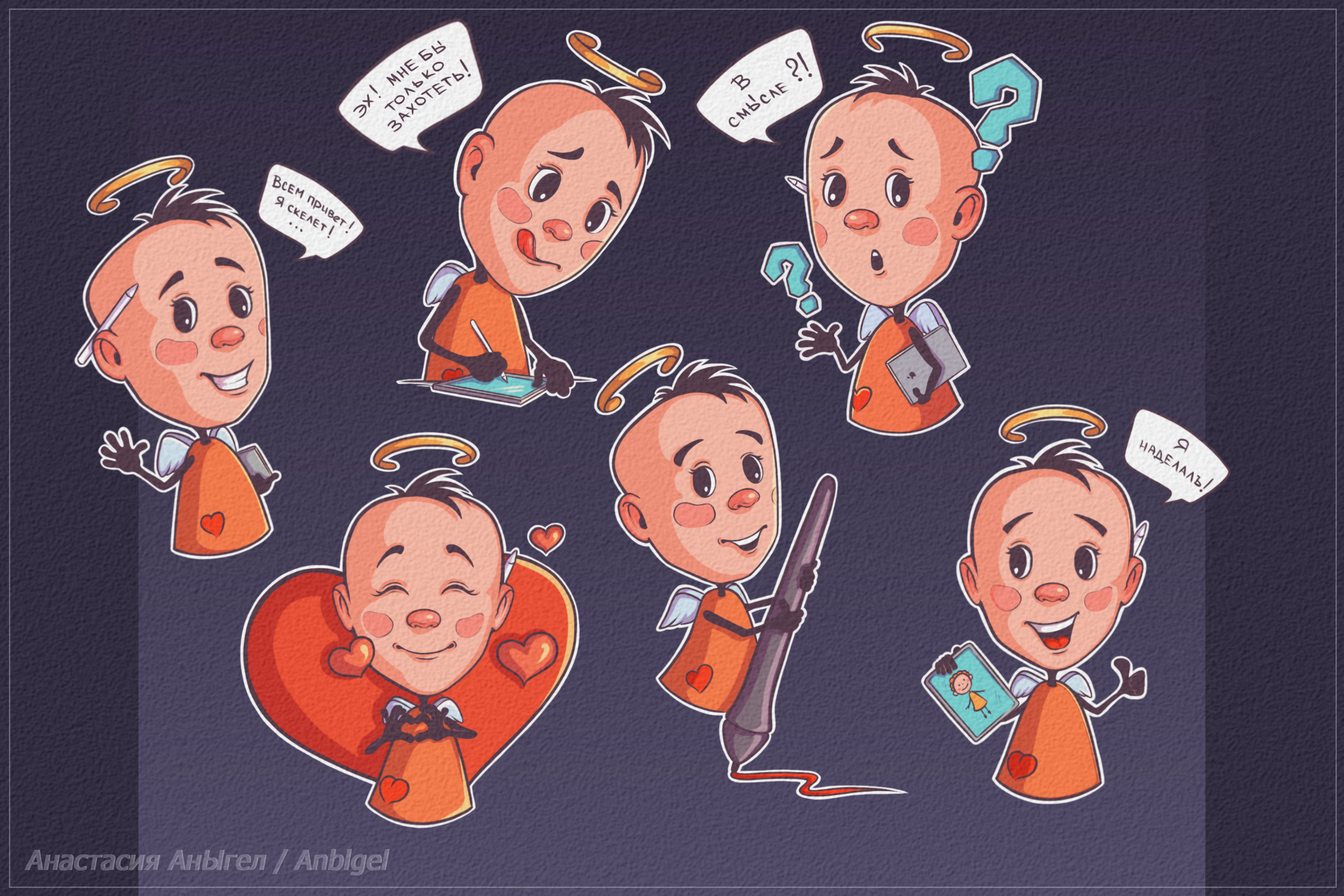 Sticker packs — Изображение №3 — Иллюстрация, Графика на Dprofile