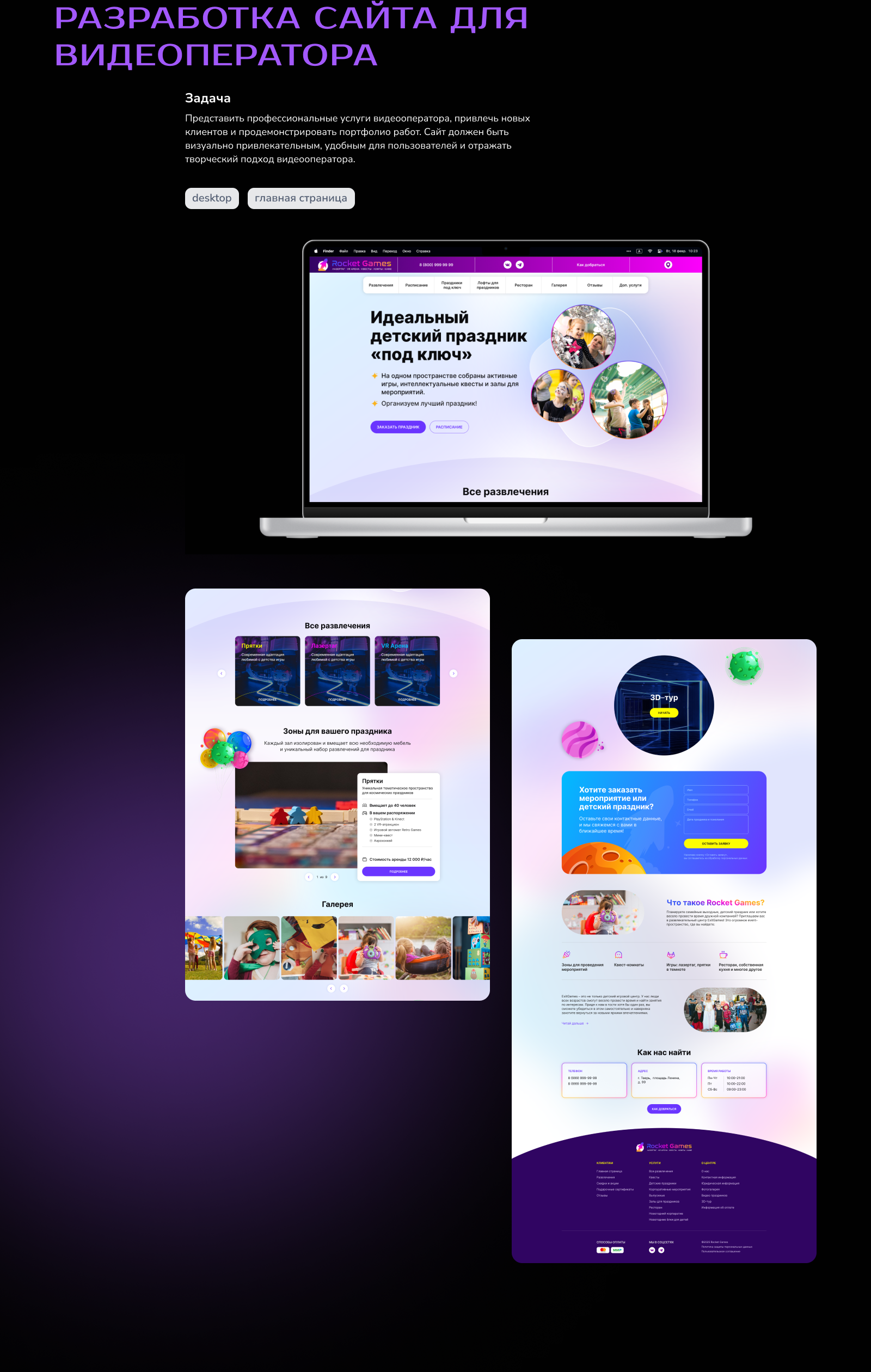 Портфролио — Изображение №5 — Интерфейсы на Dprofile