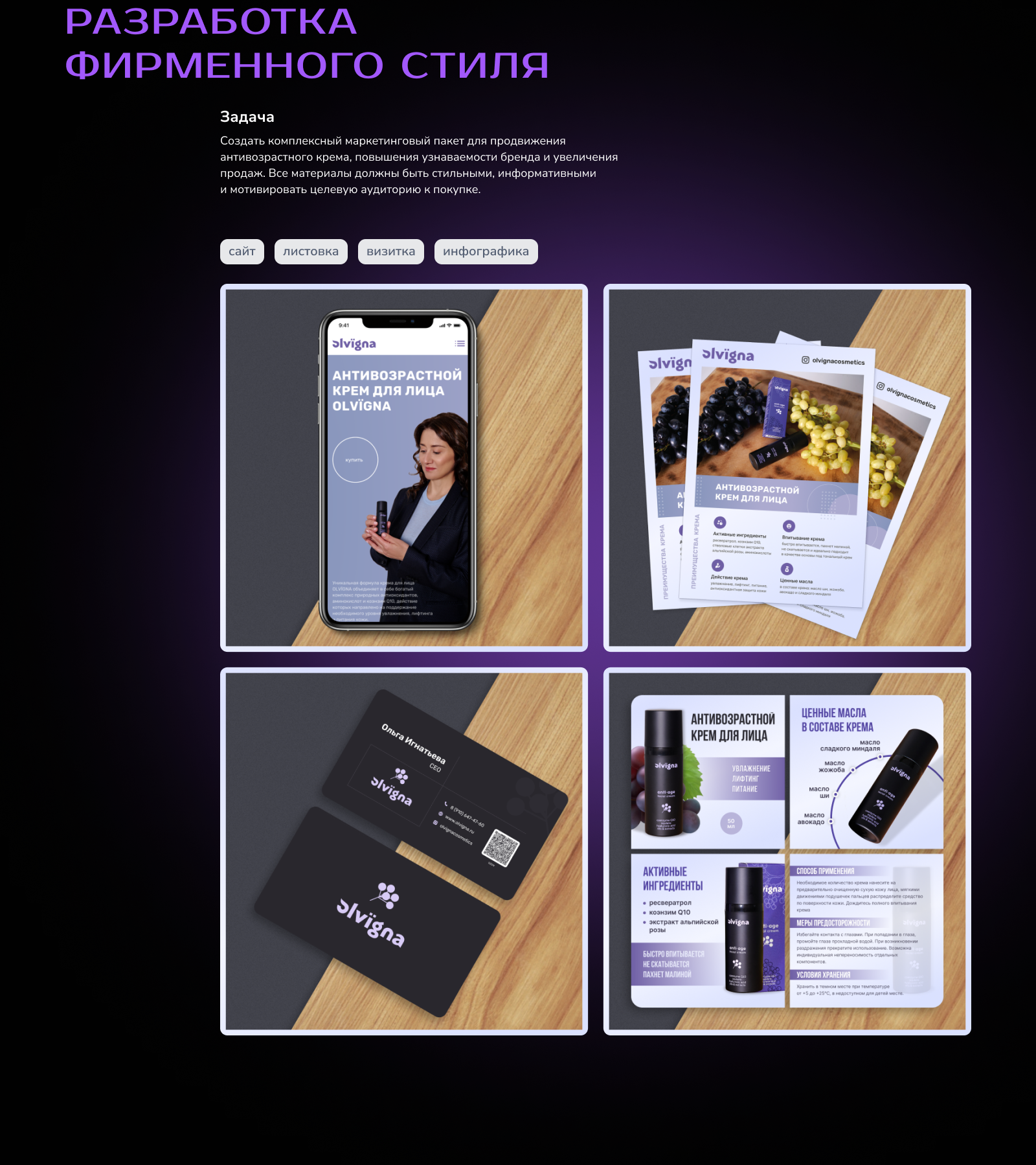 Портфролио — Изображение №8 — Интерфейсы на Dprofile