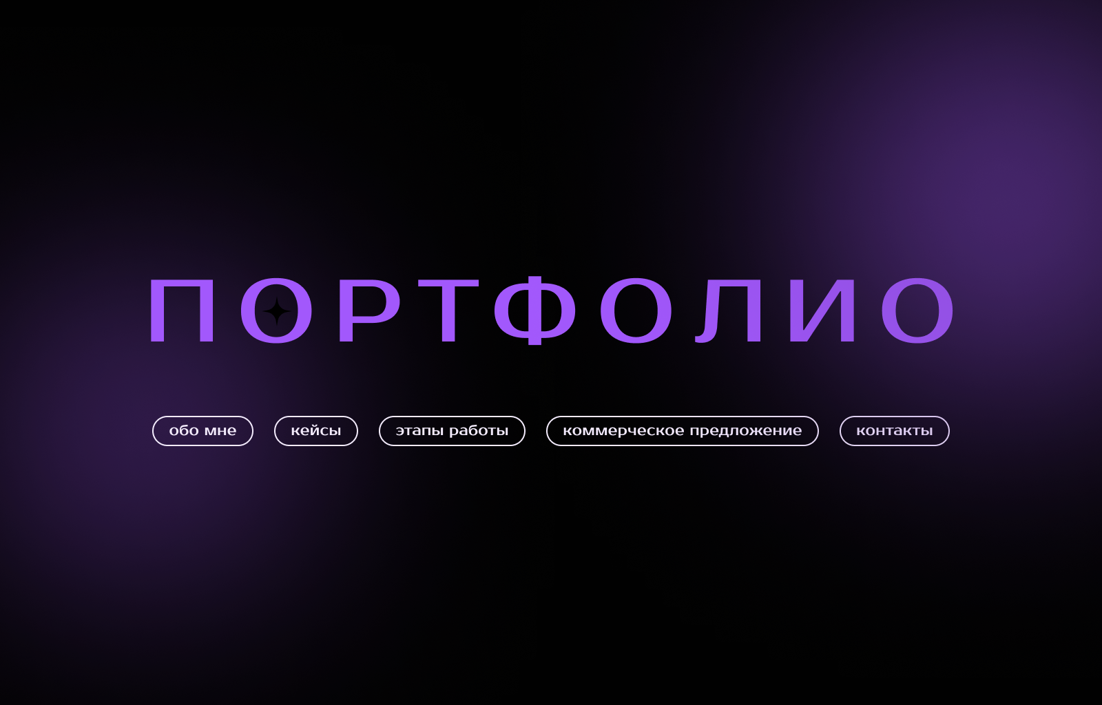Портфролио — Изображение №1 — Интерфейсы на Dprofile