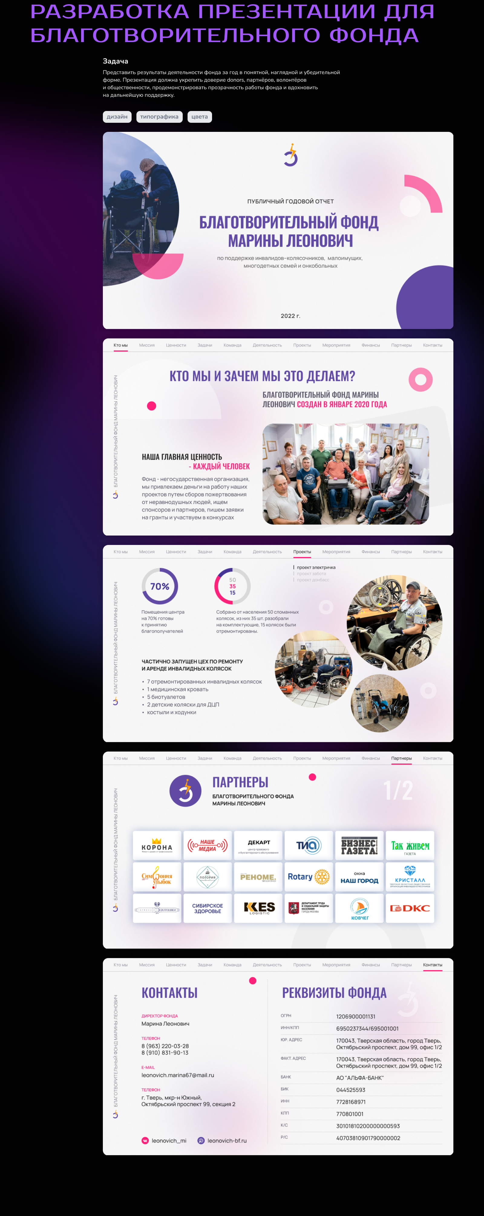 Портфролио — Изображение №10 — Интерфейсы на Dprofile