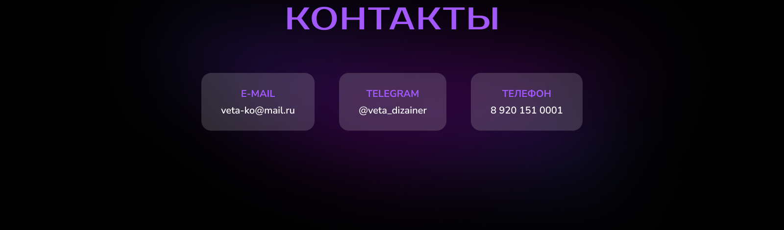 Портфролио — Изображение №13 — Интерфейсы на Dprofile