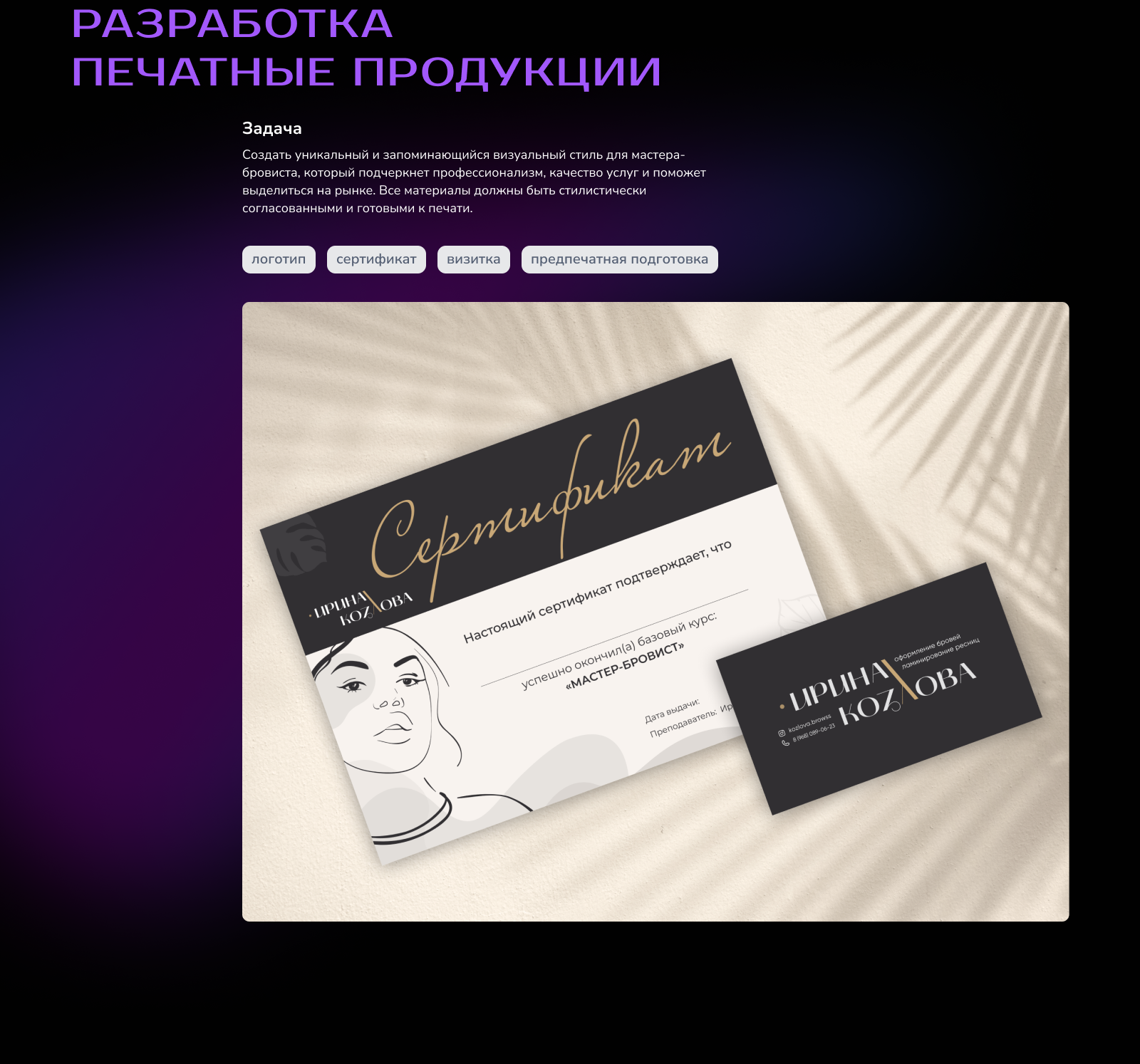 Портфролио — Изображение №9 — Интерфейсы на Dprofile