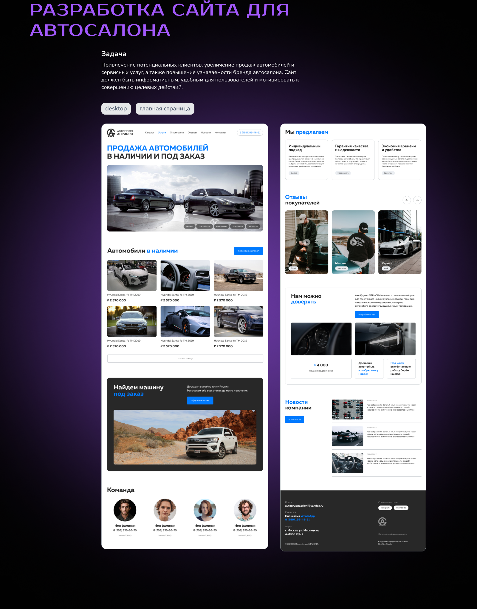 Портфролио — Изображение №6 — Интерфейсы на Dprofile