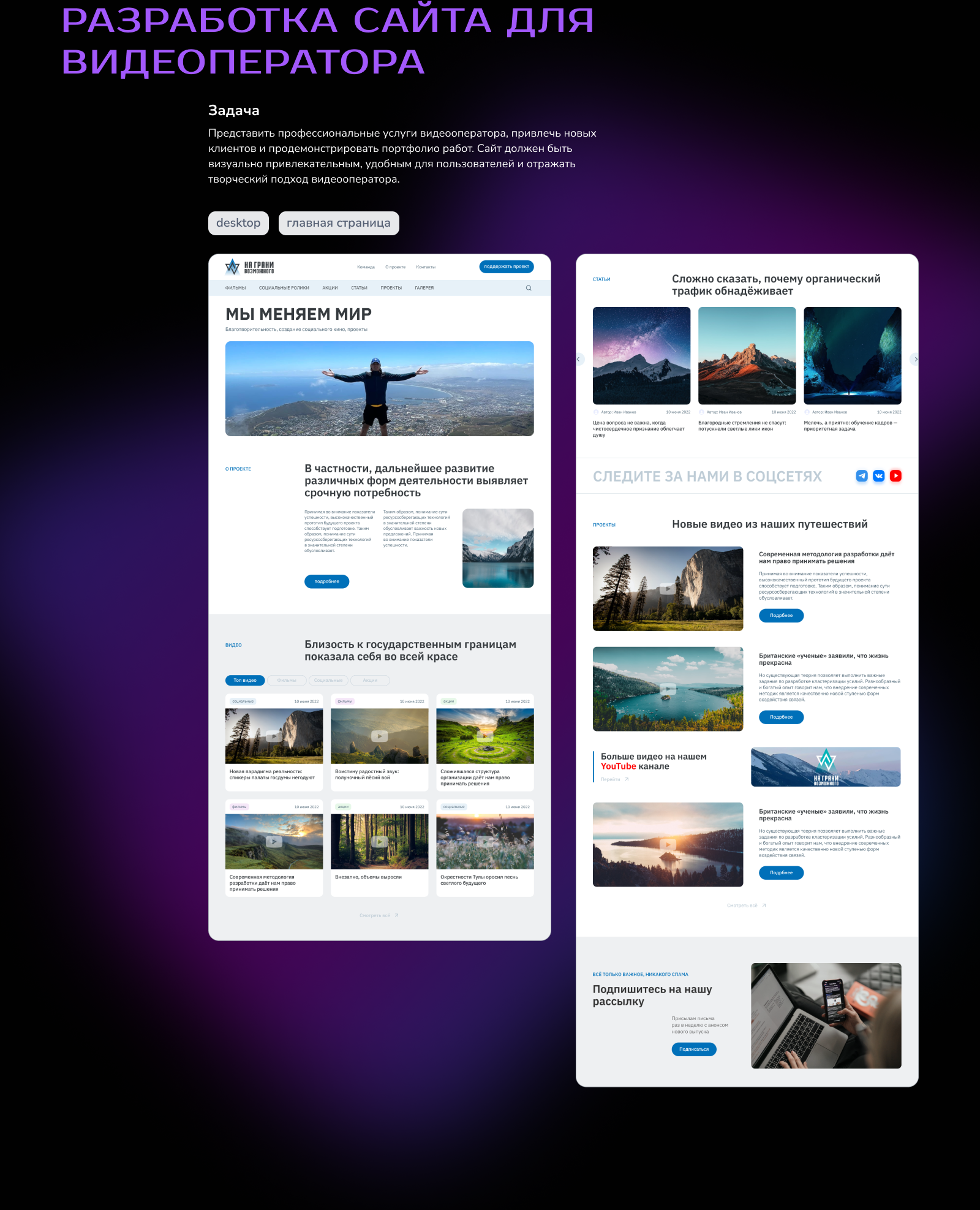 Портфролио — Изображение №4 — Интерфейсы на Dprofile