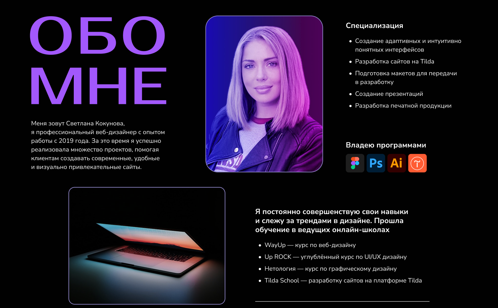 Портфролио — Изображение №2 — Интерфейсы на Dprofile