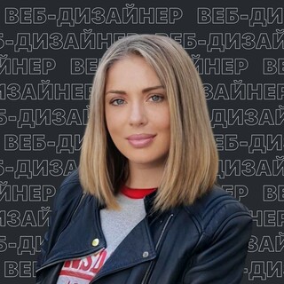 Аватар пользователя Светлана Кокунова