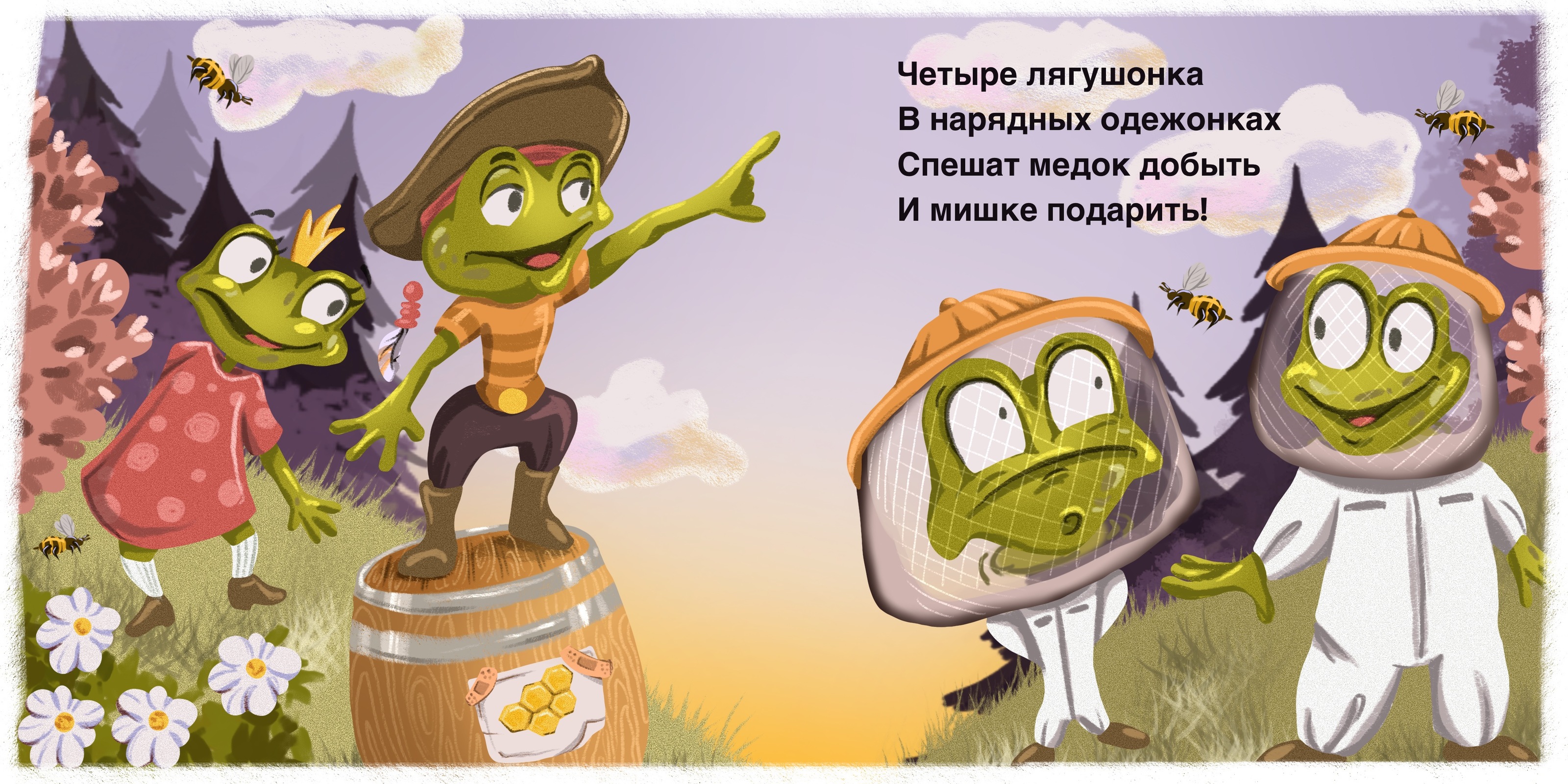 Я считаю до 5 — Изображение №7 — Иллюстрация на Dprofile