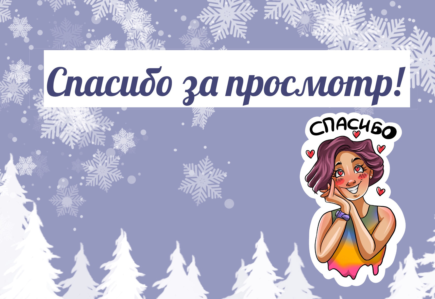 Колыбельная в картинках — Изображение №5 — Иллюстрация на Dprofile