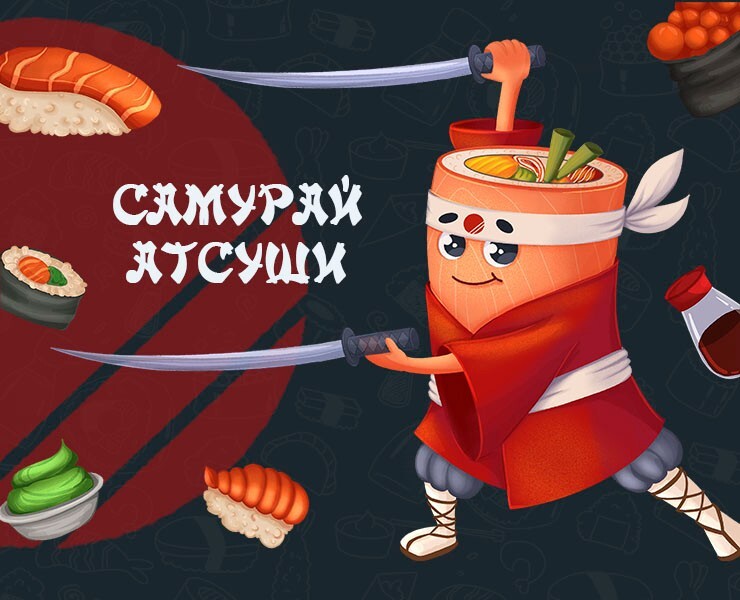 Концепт бренд-персонажа для суши-бара — Иллюстрация на Dprofile