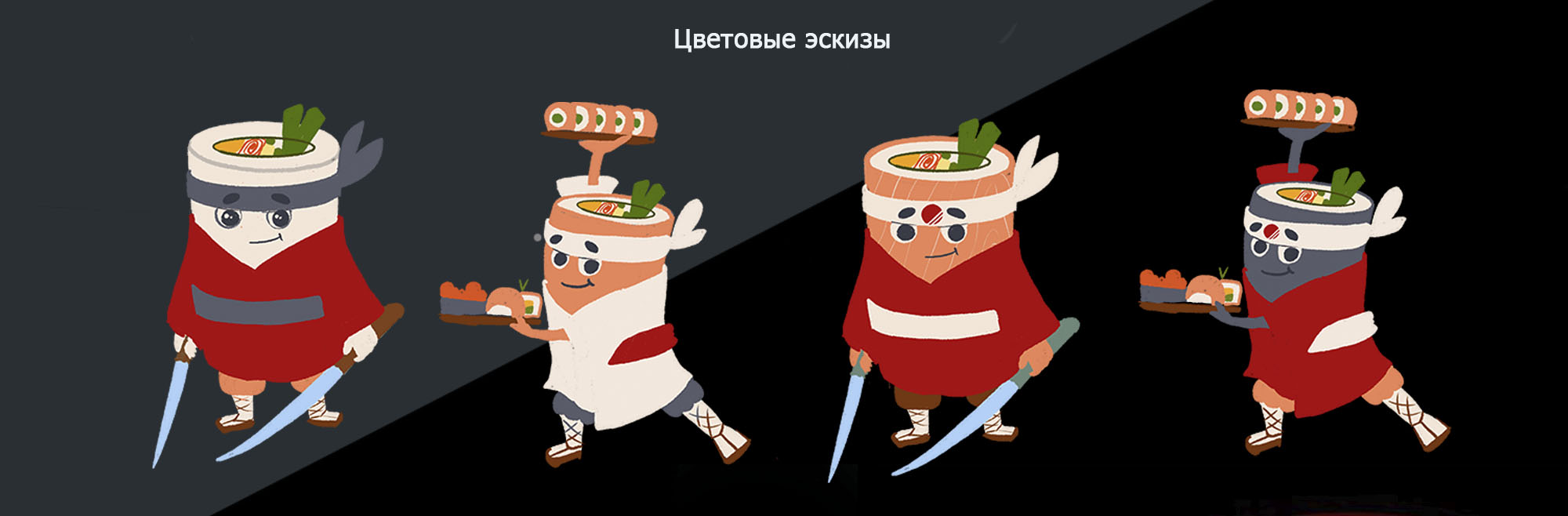 Концепт бренд-персонажа для суши-бара — Изображение №7 — Иллюстрация на Dprofile