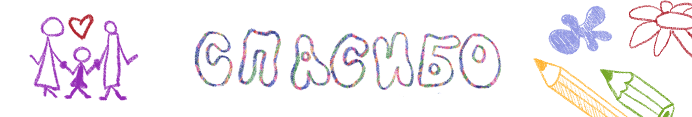 Стилизованные портреты детей — Изображение №19 — Иллюстрация на Dprofile