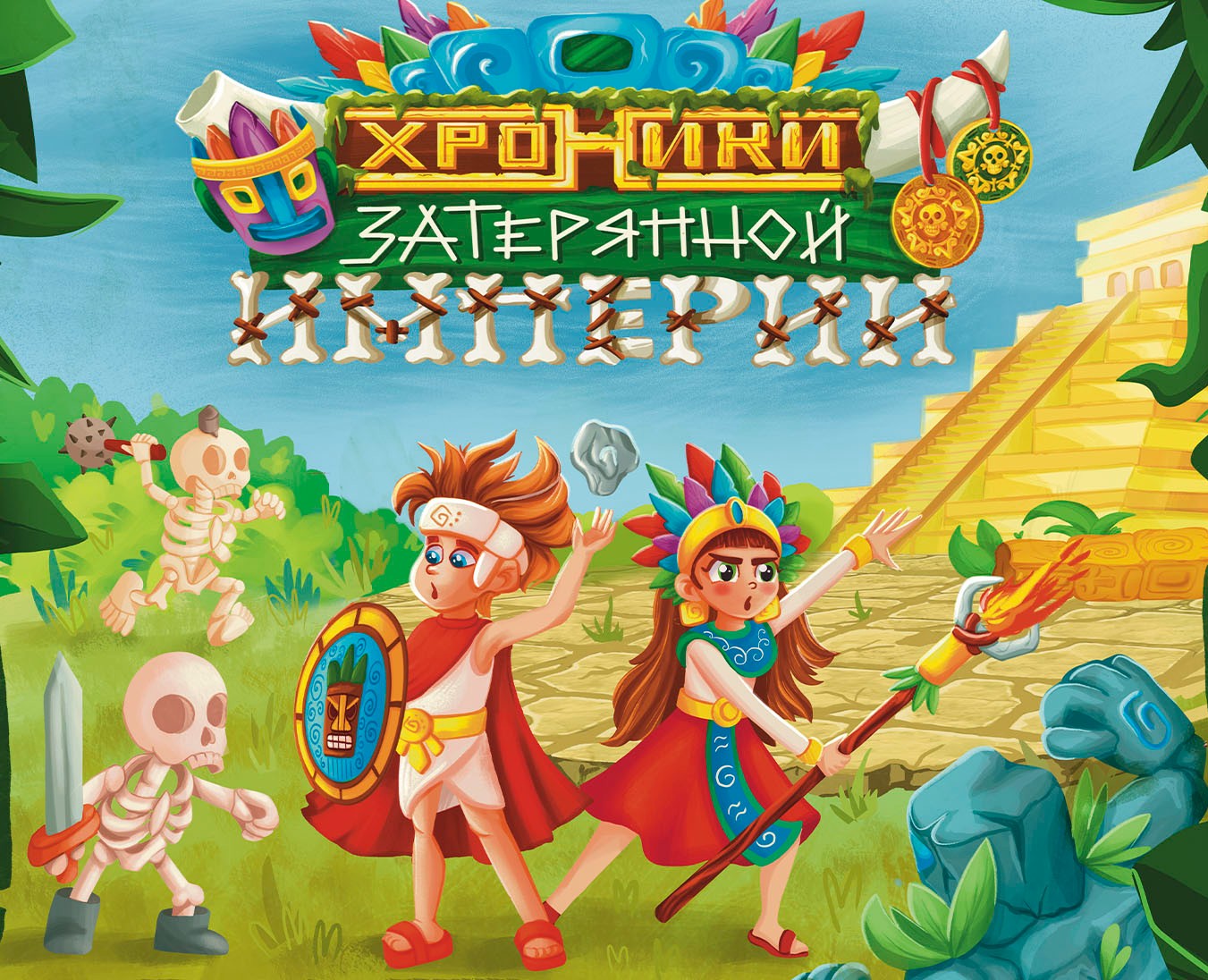 Настольная игра "Хроники затерянной империи" — Иллюстрация, Графика на Dprofile