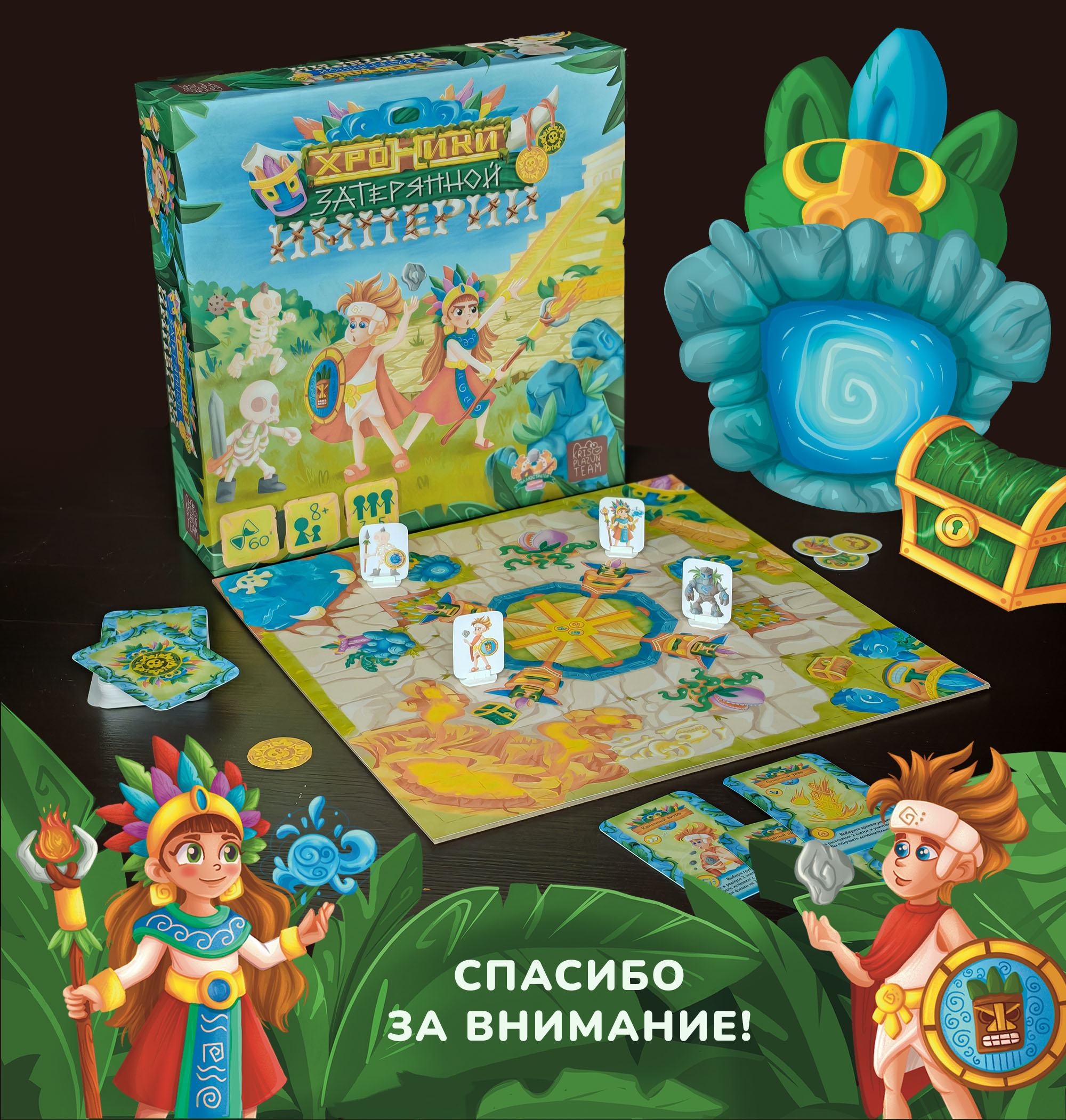 Настольная игра "Хроники затерянной империи" — Изображение №13 — Иллюстрация, Графика на Dprofile