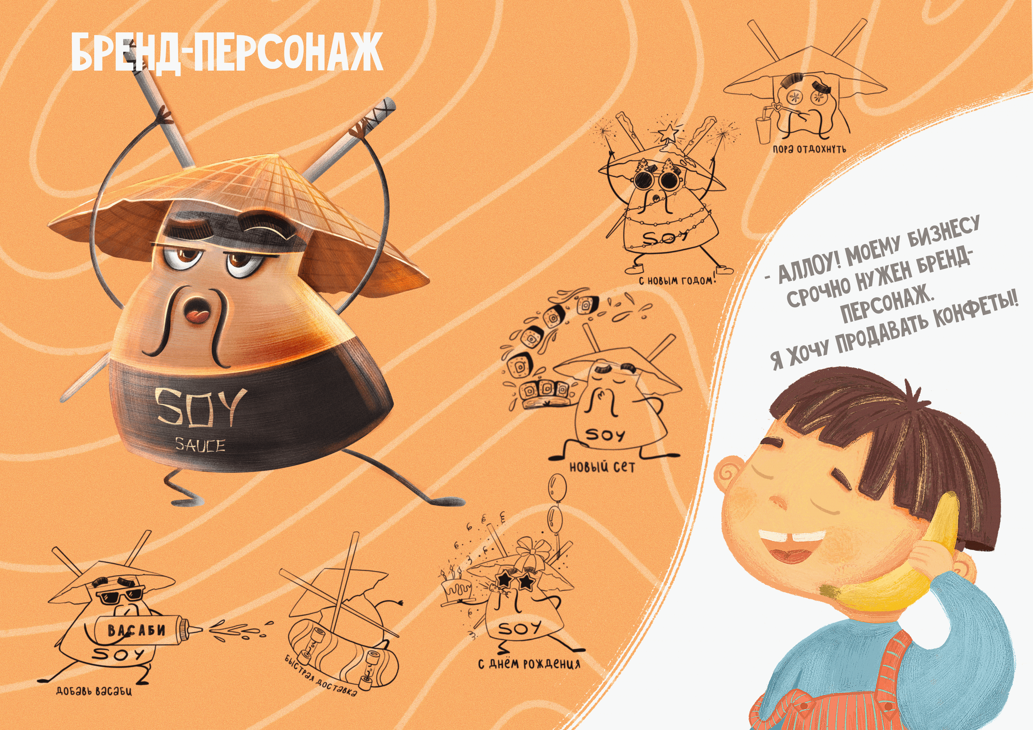 Портфолио. Носкова Мария — Изображение №3 — Иллюстрация, Графика на Dprofile