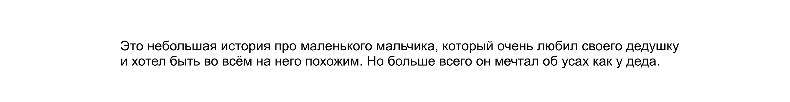 Книжные иллюстрации. «Без усов не читать!» — Изображение №6 — Иллюстрация, Графика на Dprofile