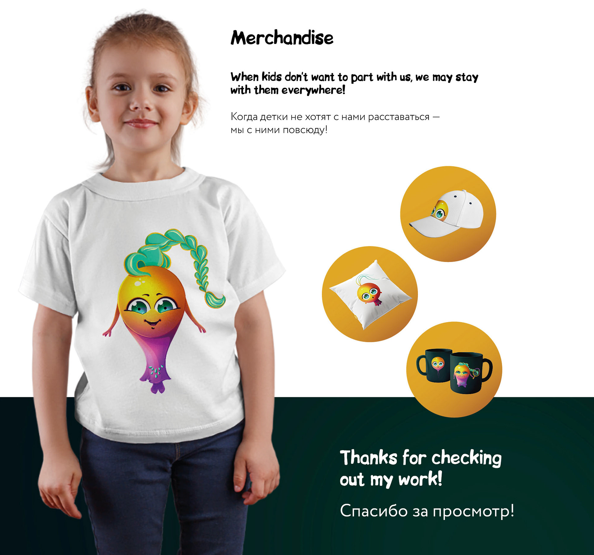 Brand Characters — Изображение №5 — Иллюстрация, Графика на Dprofile