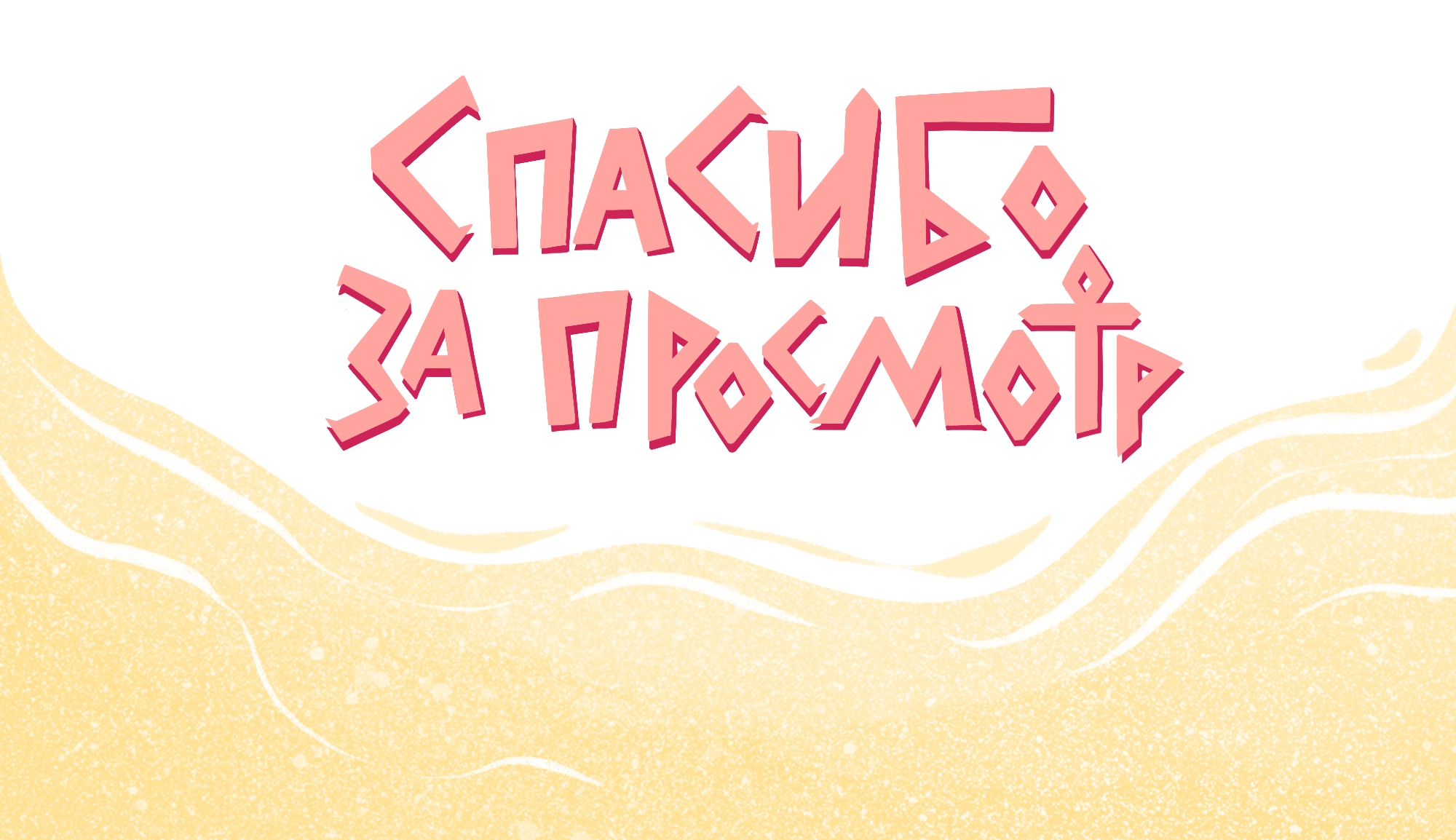 Дизайн упаковки. Концепт проект Cleobath - молоко для ванны. — Изображение №9 — Брендинг, Иллюстрация на Dprofile