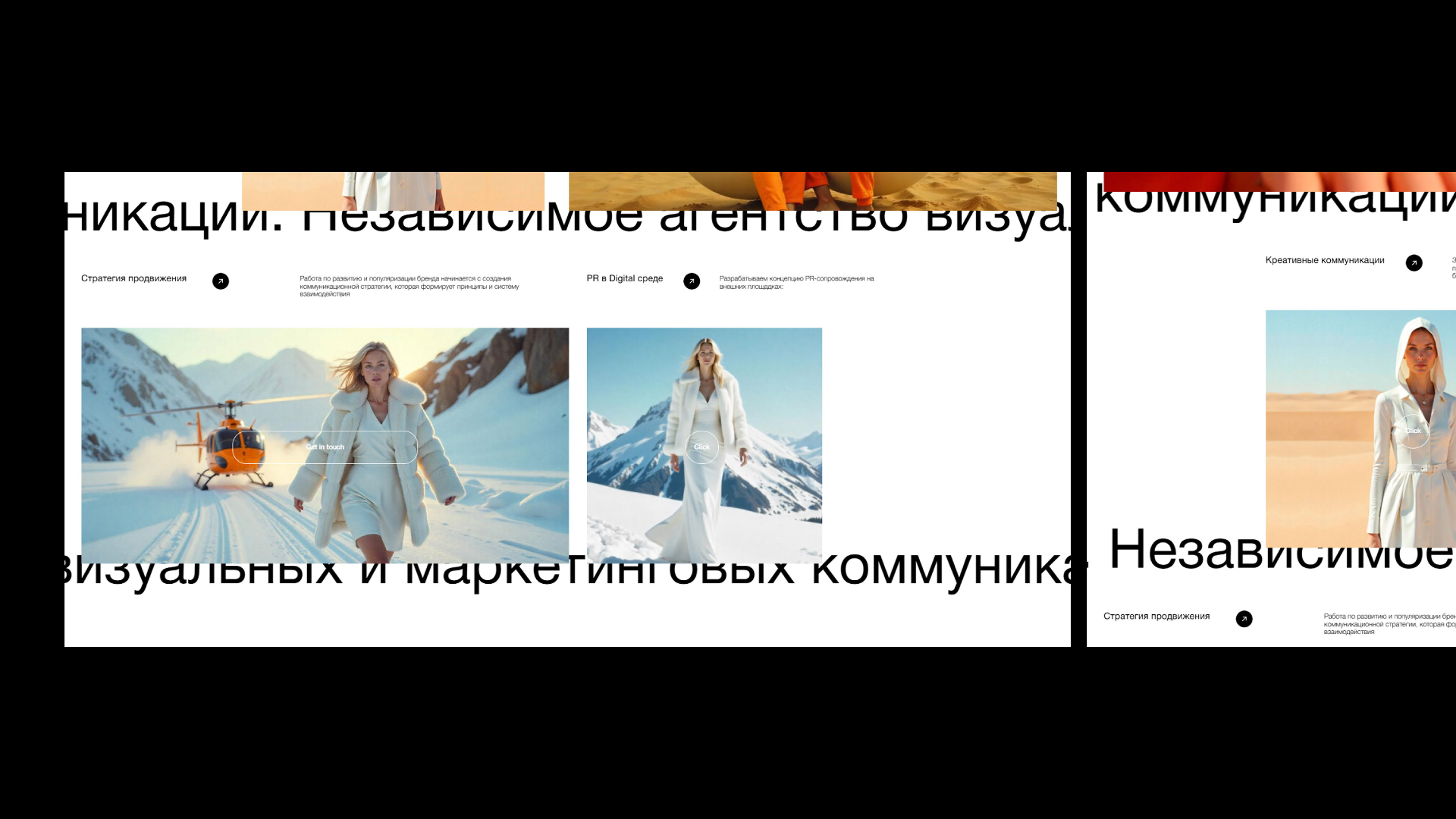 GC - Global Creative — Изображение №40 — Брендинг на Dprofile