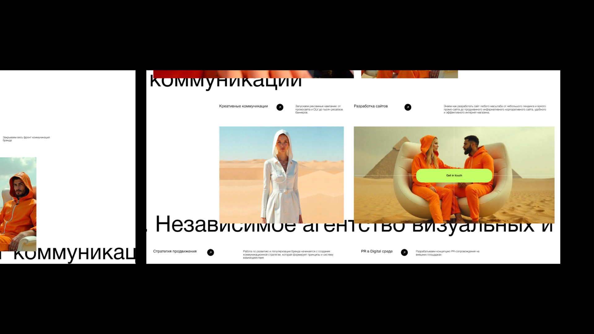 GC - Global Creative — Изображение №39 — Брендинг на Dprofile