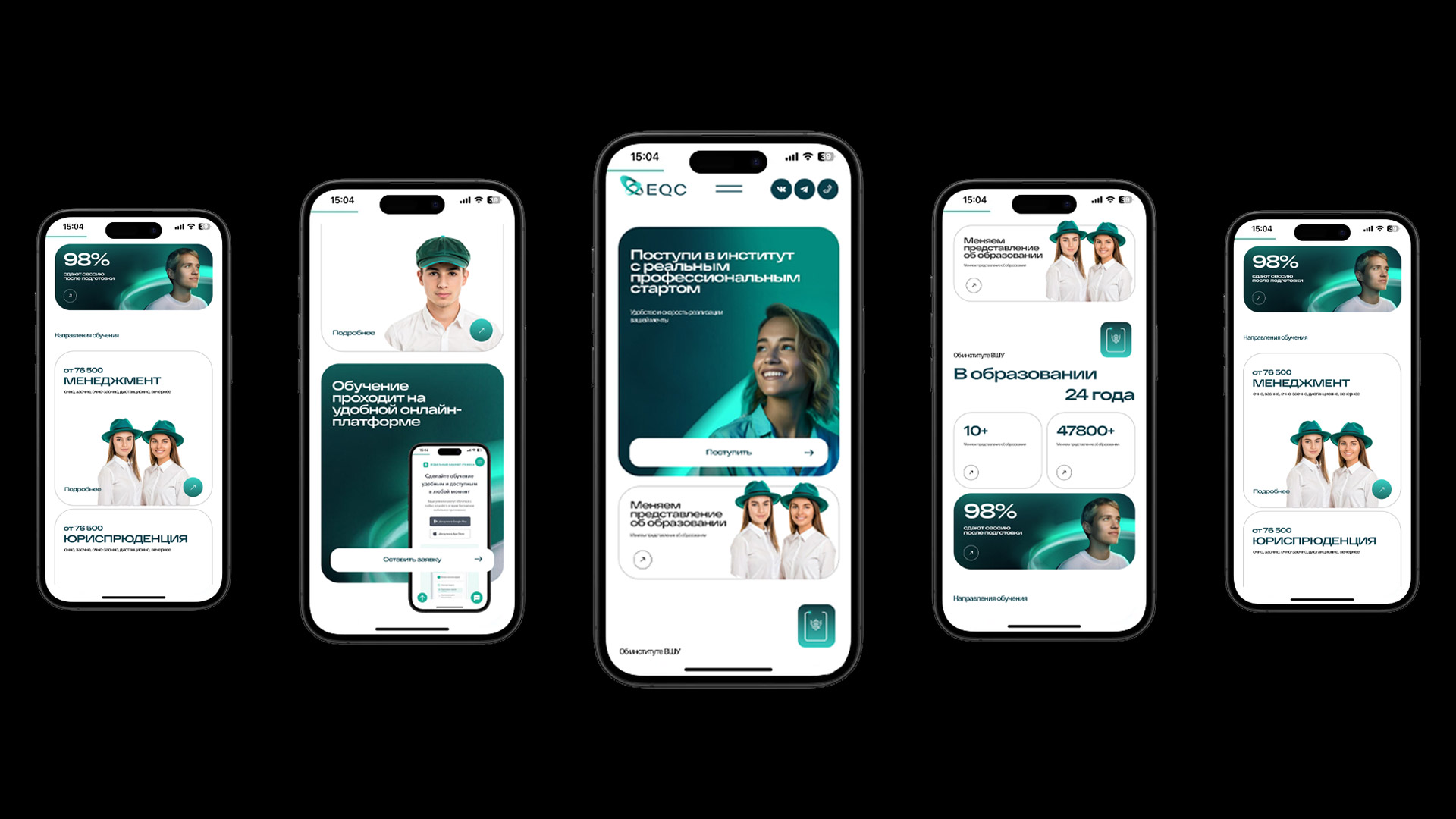 Высшая школа управления - Education Quality Center Holding — Изображение №11 — Интерфейсы на Dprofile