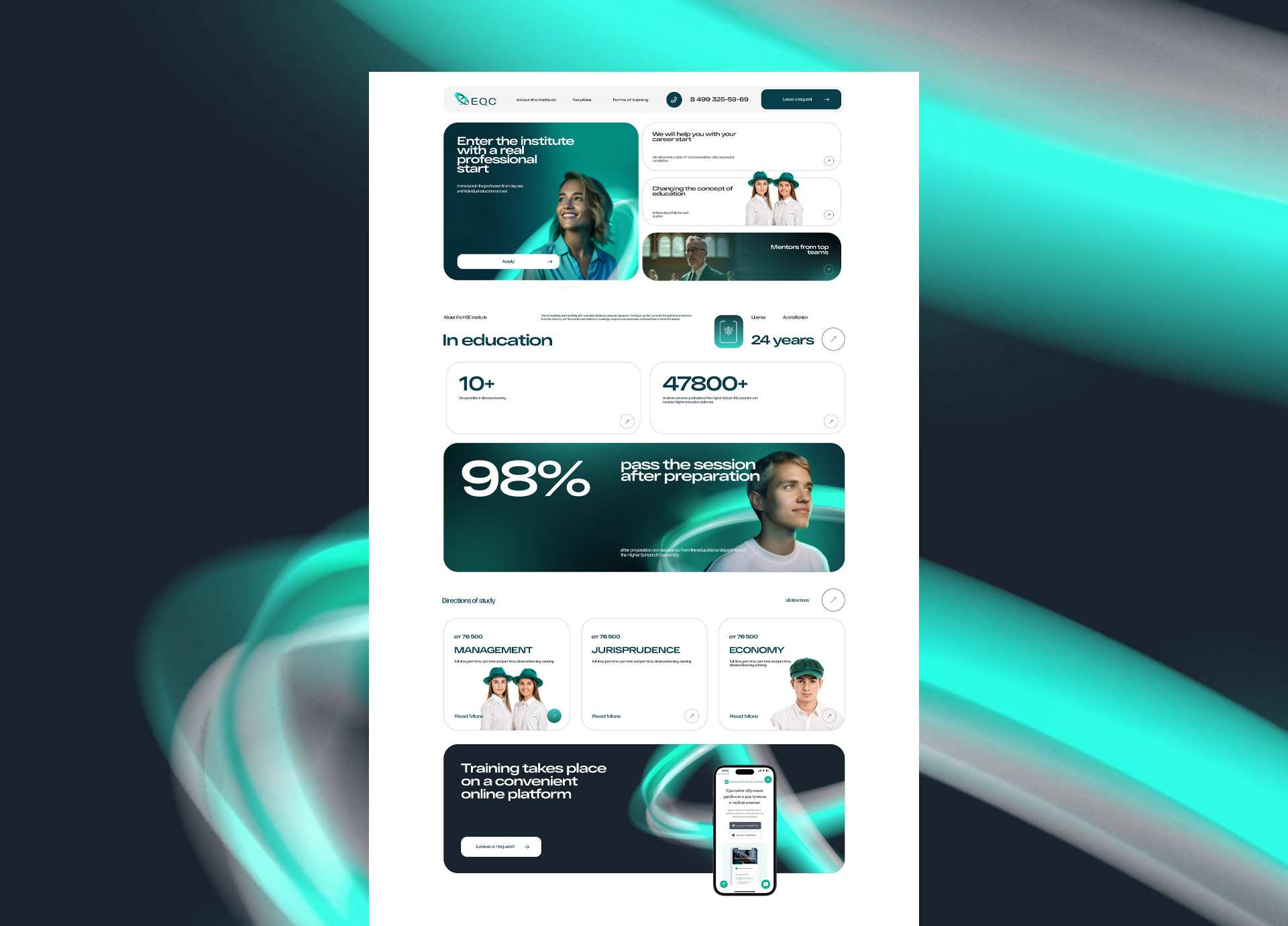 Высшая школа управления - Education Quality Center Holding — Изображение №4 — Интерфейсы на Dprofile