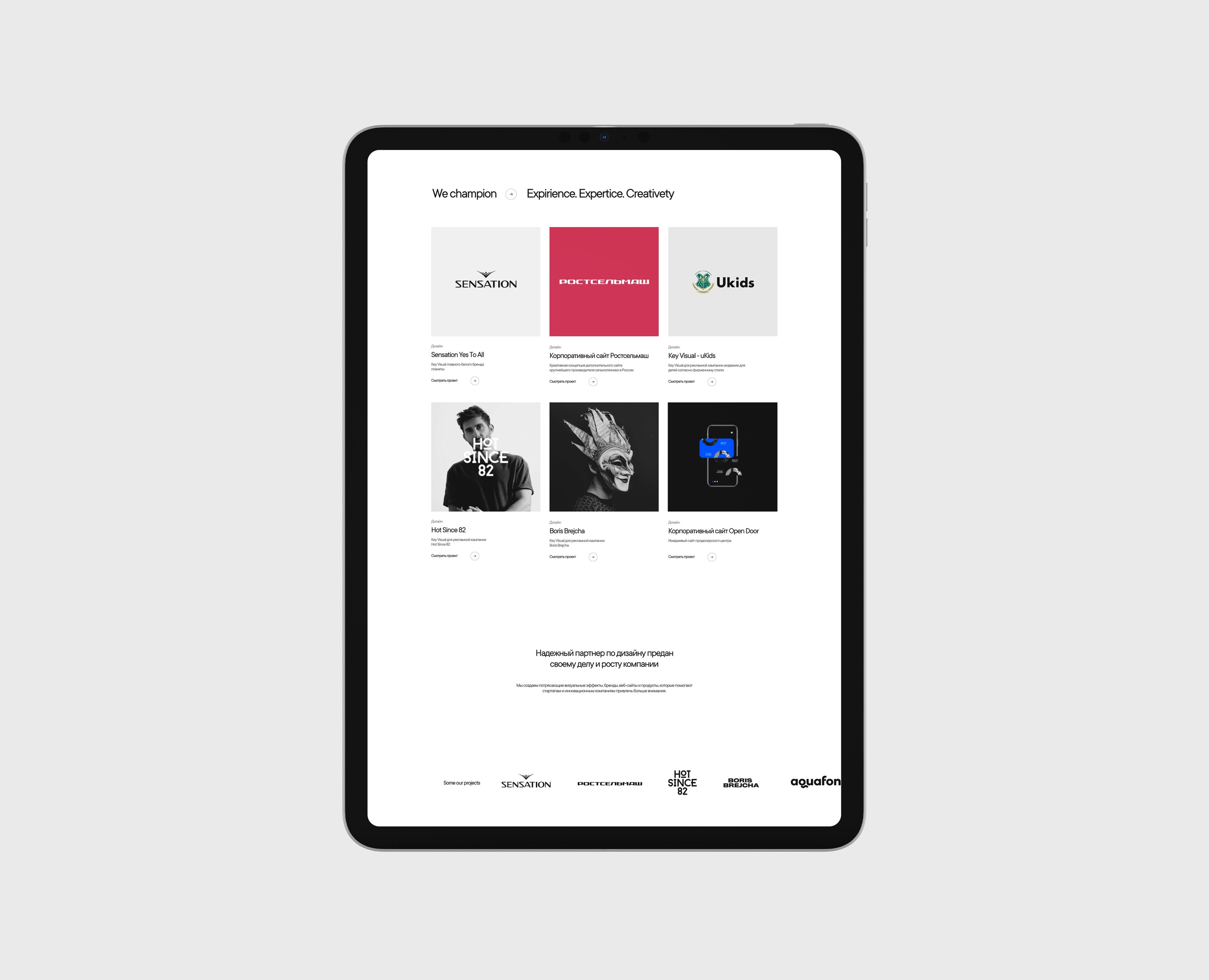 My Official Page — Интерфейсы, Маркетинг на Dprofile