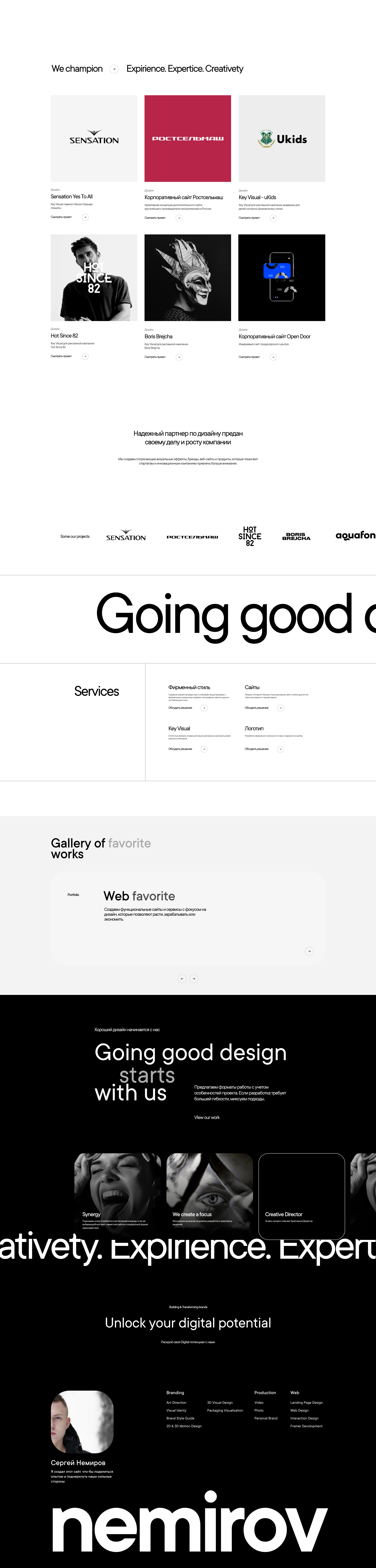 My Official Page — Изображение №2 — Интерфейсы, Маркетинг на Dprofile