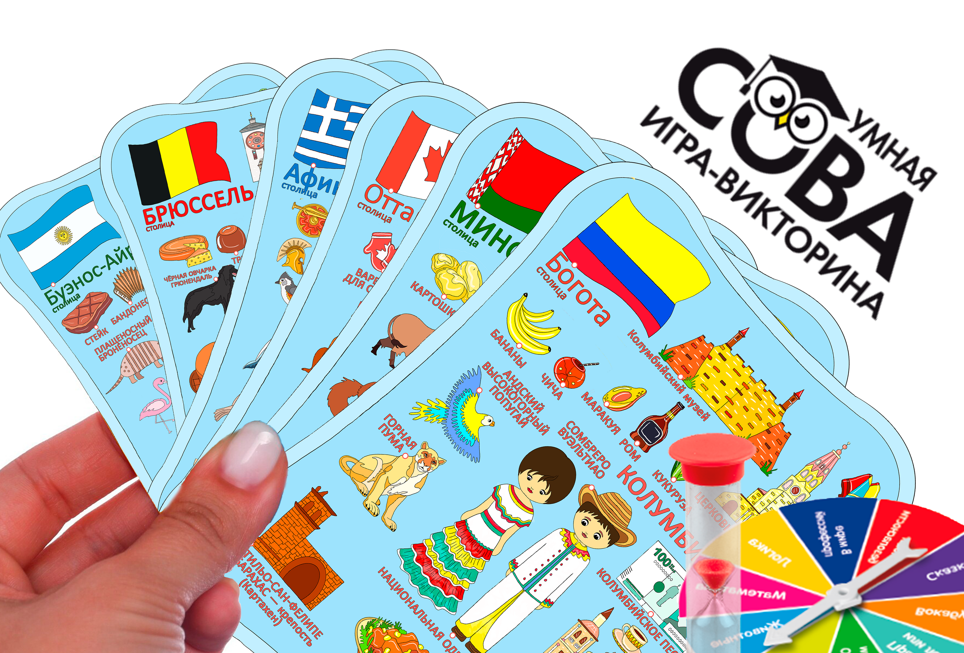 Игра "Страны мира 2" — Изображение №2 — Брендинг, Иллюстрация на Dprofile