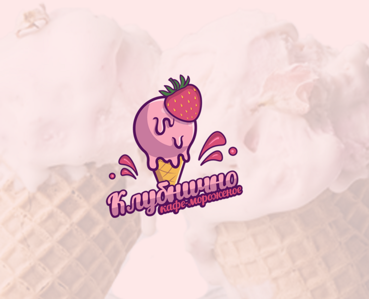 КЛУБНИЧНО — Иллюстрация на Dprofile