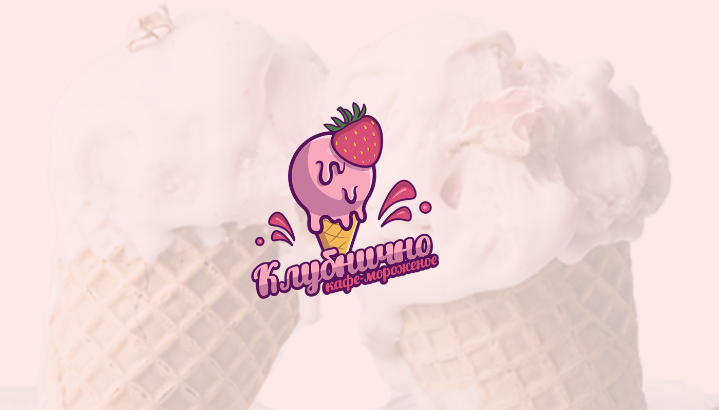 КЛУБНИЧНО — Изображение №1 — Иллюстрация на Dprofile