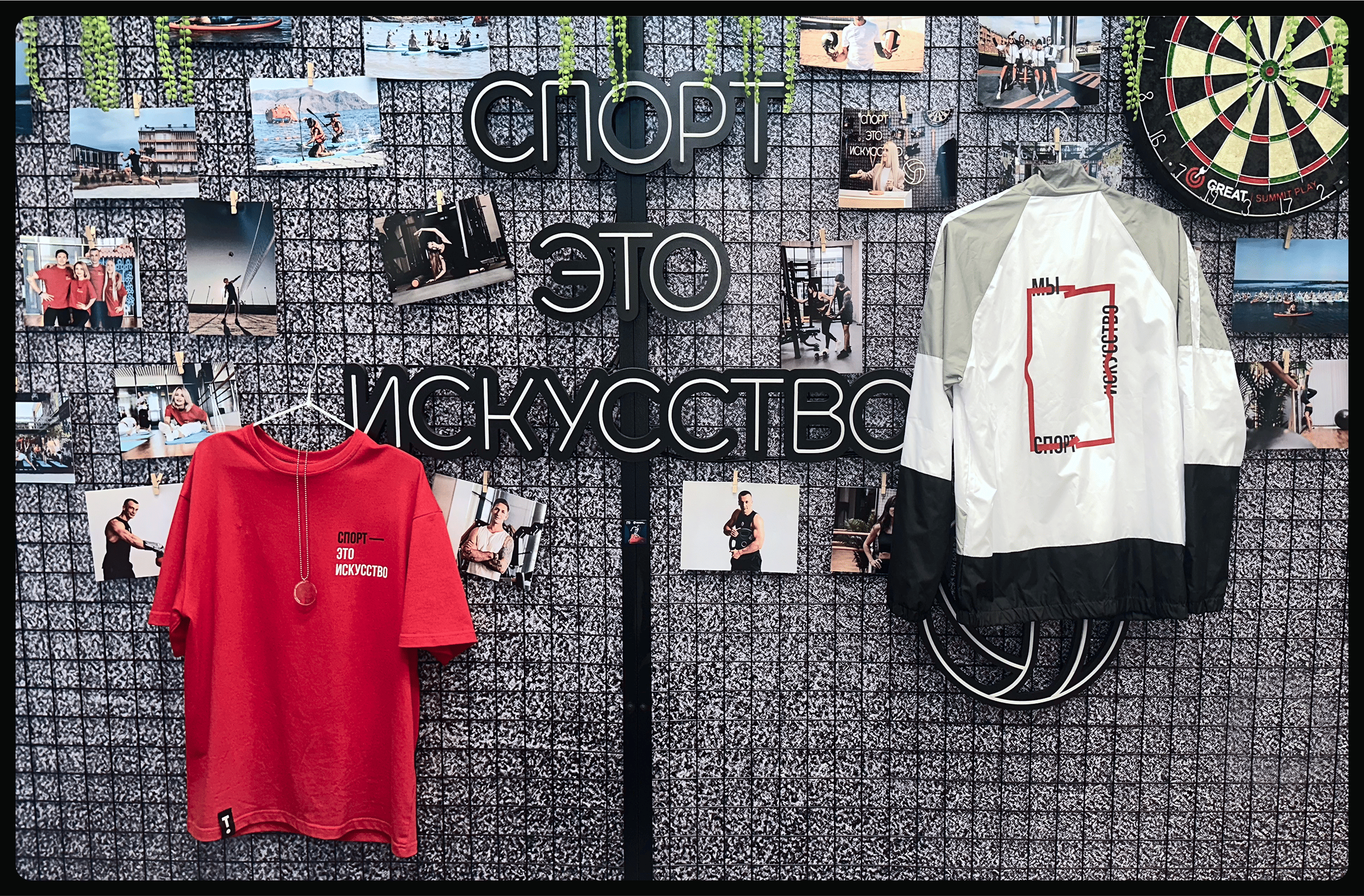 Мерч для сотрудников спорта // «Таврида.Арт» 2024 — Изображение №8 — Брендинг на Dprofile