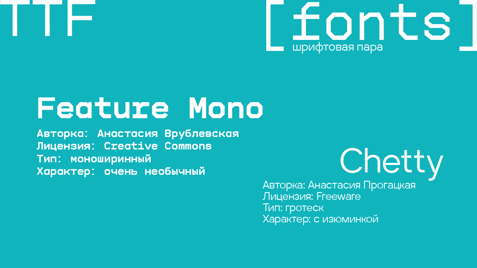 Фирменный стиль для экоцентра «Чистая Среда» — Изображение №15 — Брендинг, Нейро на Dprofile